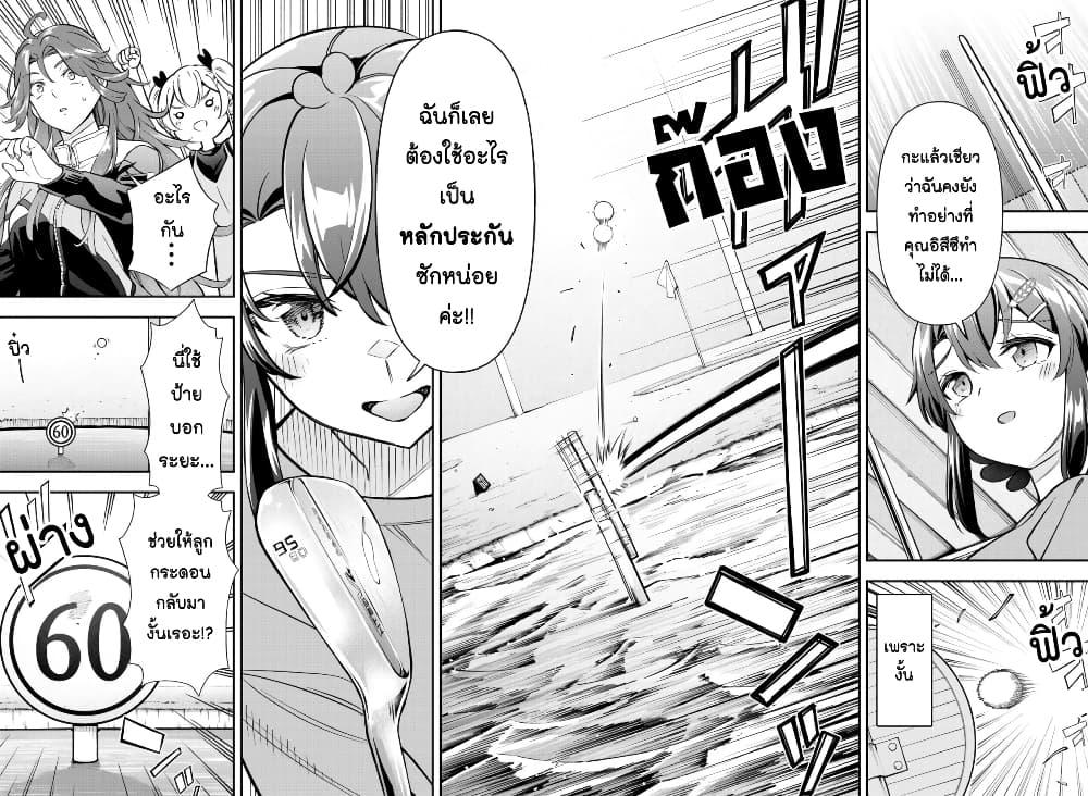 Manga-lc-com อ่านมังงะ อ่านการ์ตูน ออนไลน์ ฟรี Fairway no Koe wo Kikasete ตอนที่ 1 2 3 4 5 6 7 8 9 10 11 12 13 14 ฟรี ไม่มีโฆษณา Manga-lc - อ่าน มังงะ อ่าน การ์ตูน ออนไลน์ อ่านมังงะ ฟรี