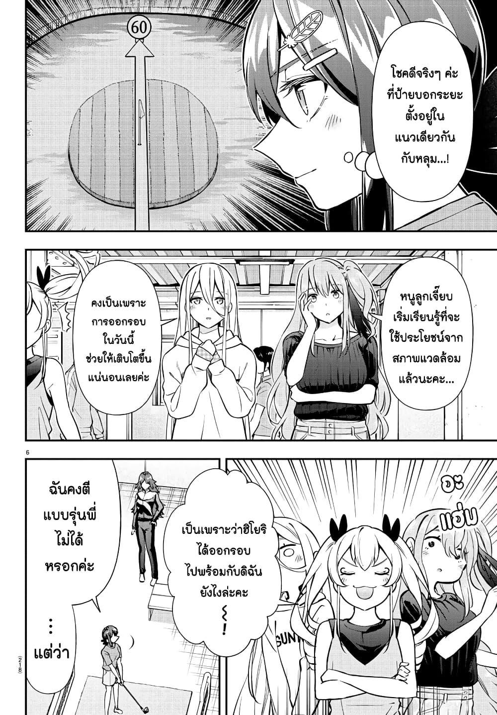 Manga-lc-com อ่านมังงะ อ่านการ์ตูน ออนไลน์ ฟรี Fairway no Koe wo Kikasete ตอนที่ 1 2 3 4 5 6 7 8 9 10 11 12 13 14 ฟรี ไม่มีโฆษณา Manga-lc - อ่าน มังงะ อ่าน การ์ตูน ออนไลน์ อ่านมังงะ ฟรี