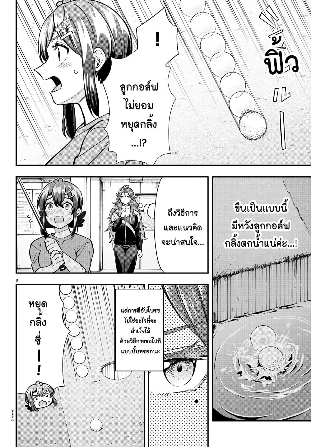 Manga-lc-com อ่านมังงะ อ่านการ์ตูน ออนไลน์ ฟรี Fairway no Koe wo Kikasete ตอนที่ 1 2 3 4 5 6 7 8 9 10 11 12 13 14 ฟรี ไม่มีโฆษณา Manga-lc - อ่าน มังงะ อ่าน การ์ตูน ออนไลน์ อ่านมังงะ ฟรี