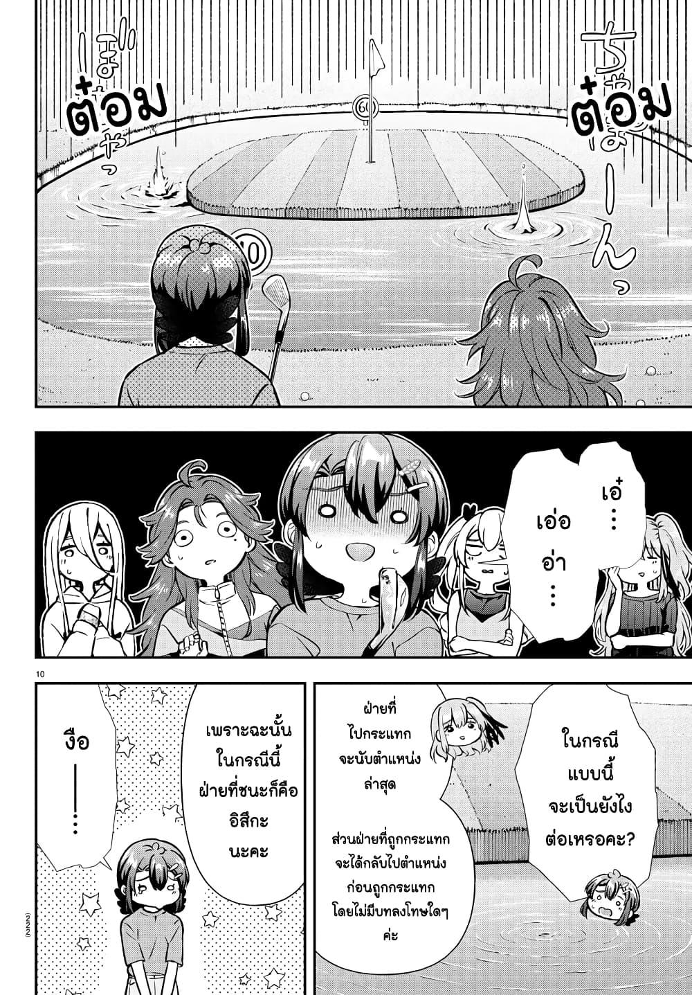 Manga-lc-com อ่านมังงะ อ่านการ์ตูน ออนไลน์ ฟรี Fairway no Koe wo Kikasete ตอนที่ 1 2 3 4 5 6 7 8 9 10 11 12 13 14 ฟรี ไม่มีโฆษณา Manga-lc - อ่าน มังงะ อ่าน การ์ตูน ออนไลน์ อ่านมังงะ ฟรี