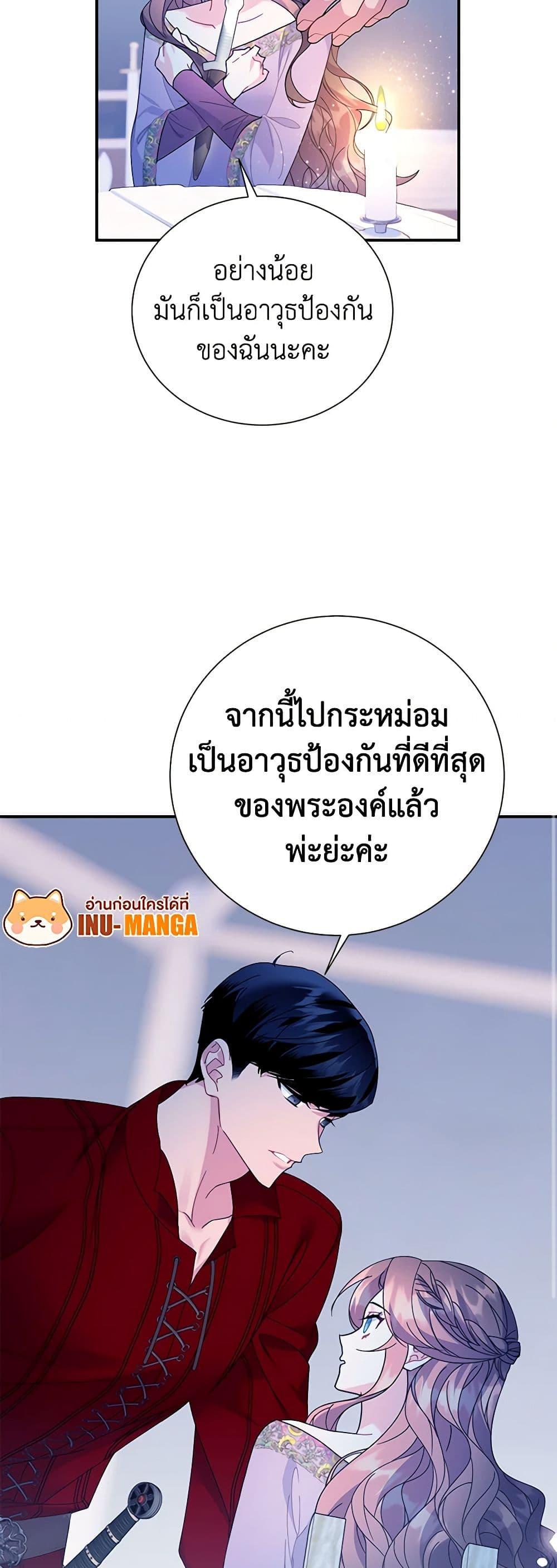 Manga-lc-com อ่านมังงะ อ่านการ์ตูน ออนไลน์ ฟรี The Falcon Princess ตอนที่ 1 2 3 4 5 6 7 8 9 10 11 12 13 14 ฟรี ไม่มีโฆษณา Manga-lc - อ่าน มังงะ อ่าน การ์ตูน ออนไลน์ อ่านมังงะ ฟรี