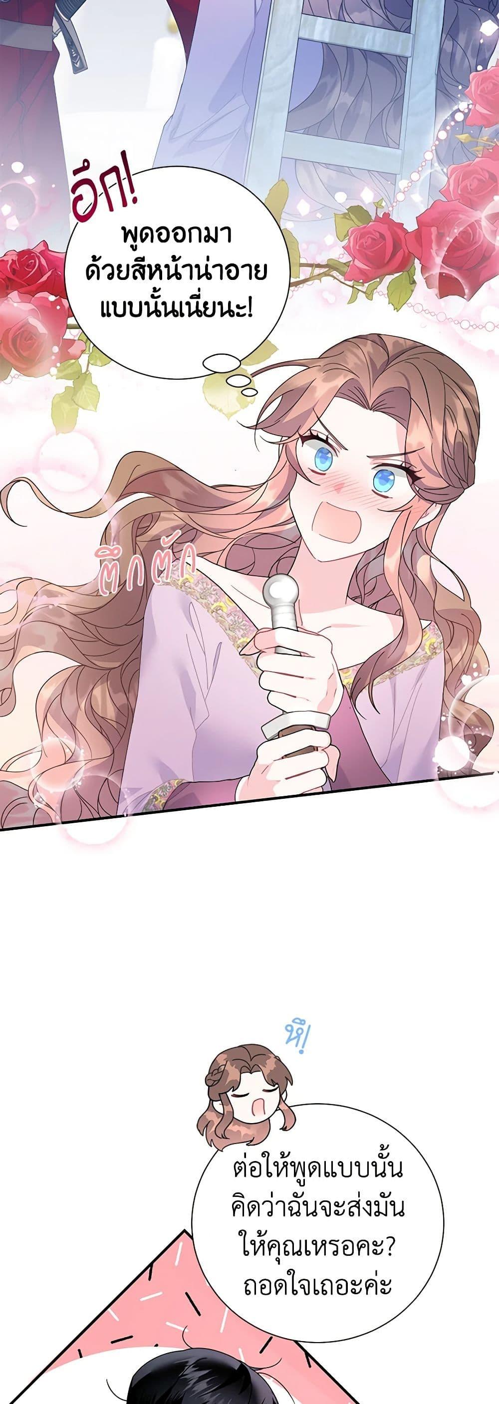 Manga-lc-com อ่านมังงะ อ่านการ์ตูน ออนไลน์ ฟรี The Falcon Princess ตอนที่ 1 2 3 4 5 6 7 8 9 10 11 12 13 14 ฟรี ไม่มีโฆษณา Manga-lc - อ่าน มังงะ อ่าน การ์ตูน ออนไลน์ อ่านมังงะ ฟรี