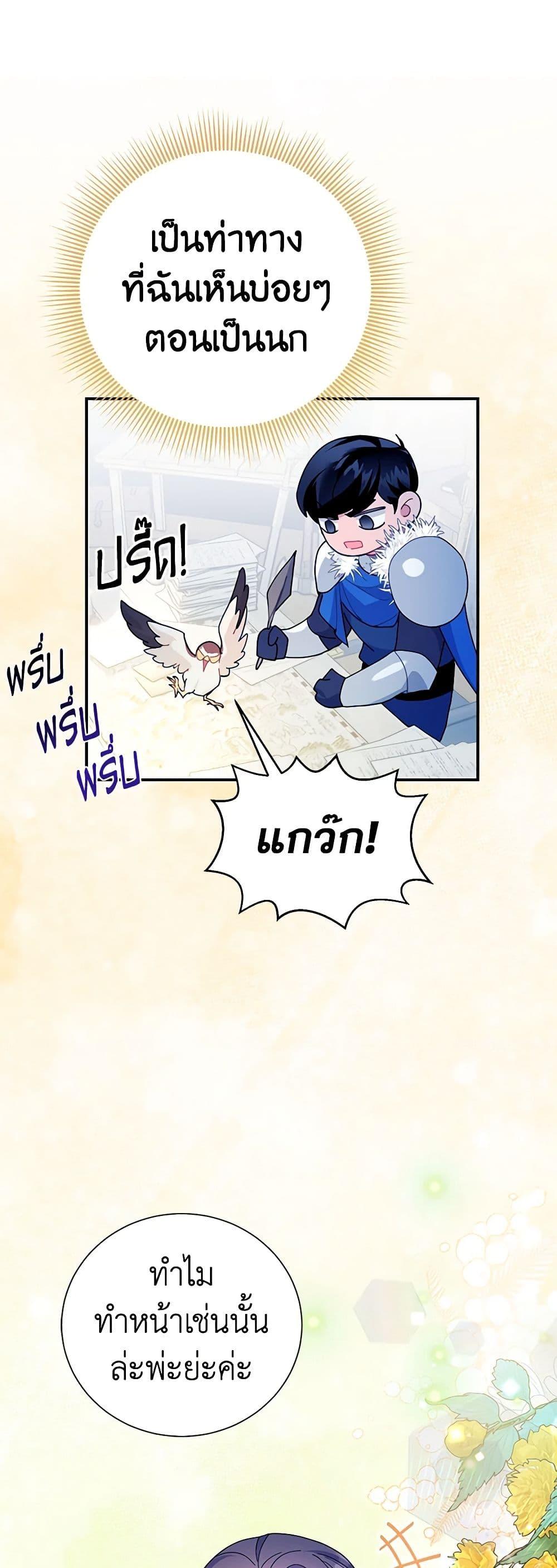 Manga-lc-com อ่านมังงะ อ่านการ์ตูน ออนไลน์ ฟรี The Falcon Princess ตอนที่ 1 2 3 4 5 6 7 8 9 10 11 12 13 14 ฟรี ไม่มีโฆษณา Manga-lc - อ่าน มังงะ อ่าน การ์ตูน ออนไลน์ อ่านมังงะ ฟรี