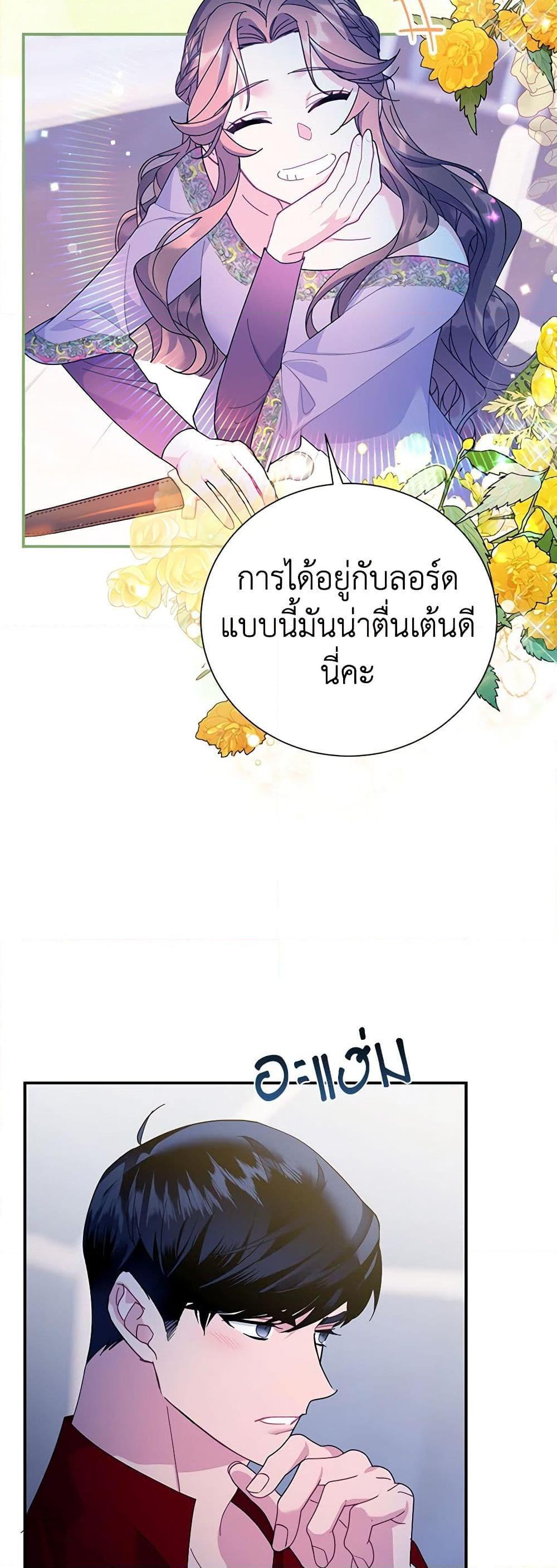 Manga-lc-com อ่านมังงะ อ่านการ์ตูน ออนไลน์ ฟรี The Falcon Princess ตอนที่ 1 2 3 4 5 6 7 8 9 10 11 12 13 14 ฟรี ไม่มีโฆษณา Manga-lc - อ่าน มังงะ อ่าน การ์ตูน ออนไลน์ อ่านมังงะ ฟรี