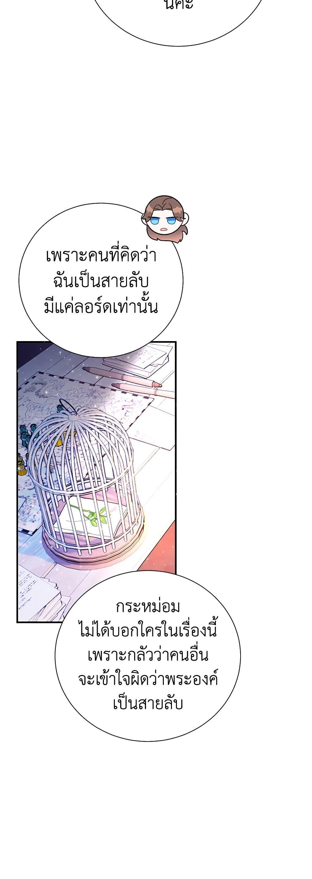 Manga-lc-com อ่านมังงะ อ่านการ์ตูน ออนไลน์ ฟรี The Falcon Princess ตอนที่ 1 2 3 4 5 6 7 8 9 10 11 12 13 14 ฟรี ไม่มีโฆษณา Manga-lc - อ่าน มังงะ อ่าน การ์ตูน ออนไลน์ อ่านมังงะ ฟรี