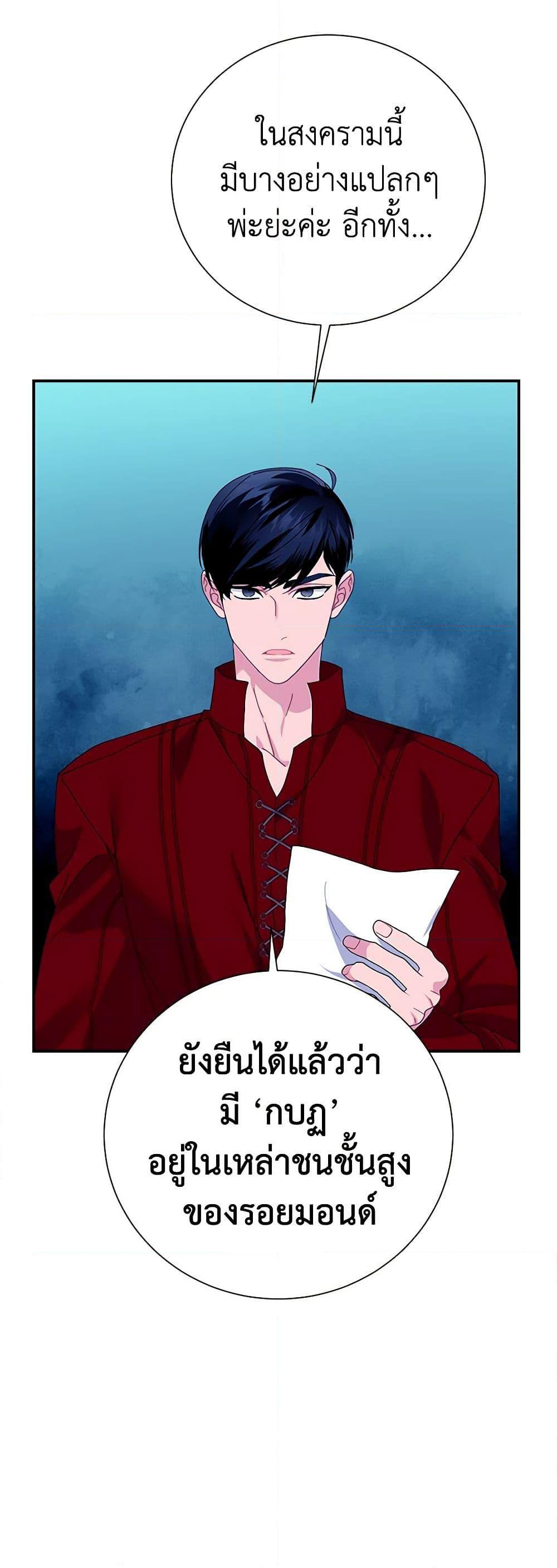 Manga-lc-com อ่านมังงะ อ่านการ์ตูน ออนไลน์ ฟรี The Falcon Princess ตอนที่ 1 2 3 4 5 6 7 8 9 10 11 12 13 14 ฟรี ไม่มีโฆษณา Manga-lc - อ่าน มังงะ อ่าน การ์ตูน ออนไลน์ อ่านมังงะ ฟรี