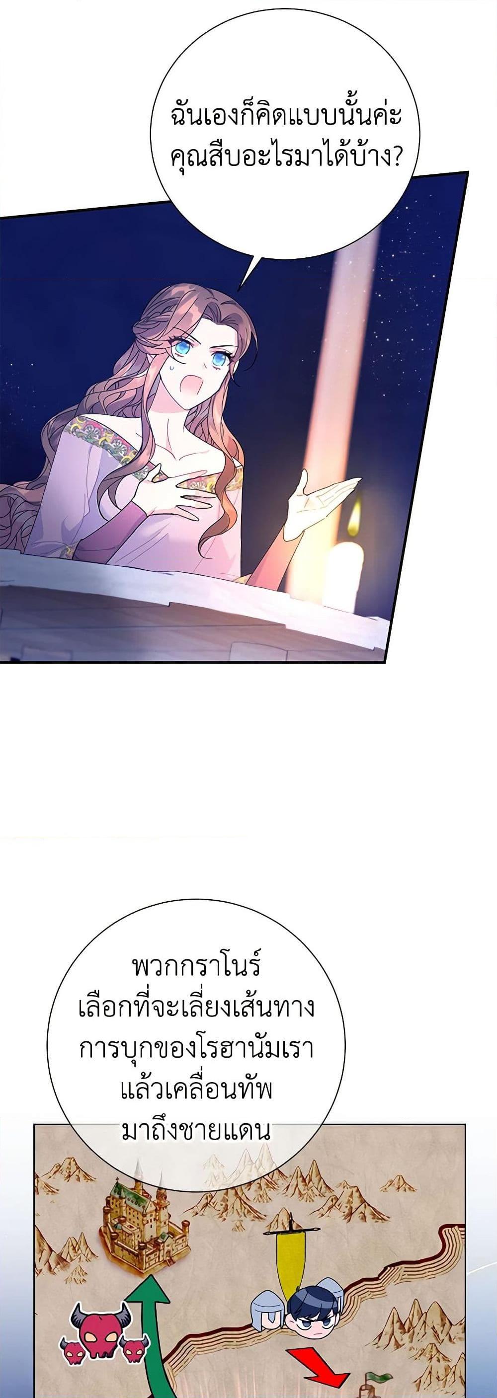 Manga-lc-com อ่านมังงะ อ่านการ์ตูน ออนไลน์ ฟรี The Falcon Princess ตอนที่ 1 2 3 4 5 6 7 8 9 10 11 12 13 14 ฟรี ไม่มีโฆษณา Manga-lc - อ่าน มังงะ อ่าน การ์ตูน ออนไลน์ อ่านมังงะ ฟรี