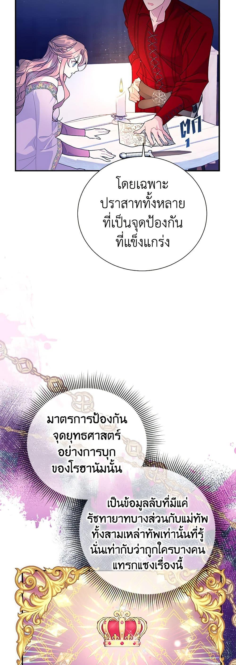 Manga-lc-com อ่านมังงะ อ่านการ์ตูน ออนไลน์ ฟรี The Falcon Princess ตอนที่ 1 2 3 4 5 6 7 8 9 10 11 12 13 14 ฟรี ไม่มีโฆษณา Manga-lc - อ่าน มังงะ อ่าน การ์ตูน ออนไลน์ อ่านมังงะ ฟรี