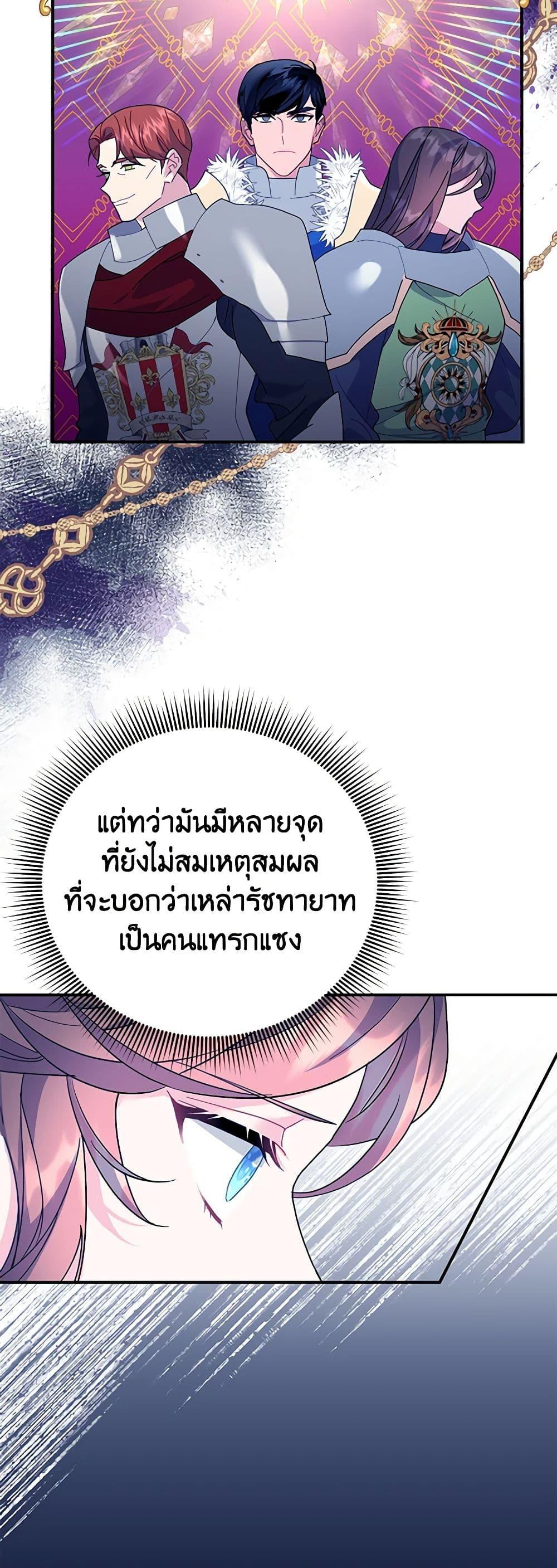 Manga-lc-com อ่านมังงะ อ่านการ์ตูน ออนไลน์ ฟรี The Falcon Princess ตอนที่ 1 2 3 4 5 6 7 8 9 10 11 12 13 14 ฟรี ไม่มีโฆษณา Manga-lc - อ่าน มังงะ อ่าน การ์ตูน ออนไลน์ อ่านมังงะ ฟรี