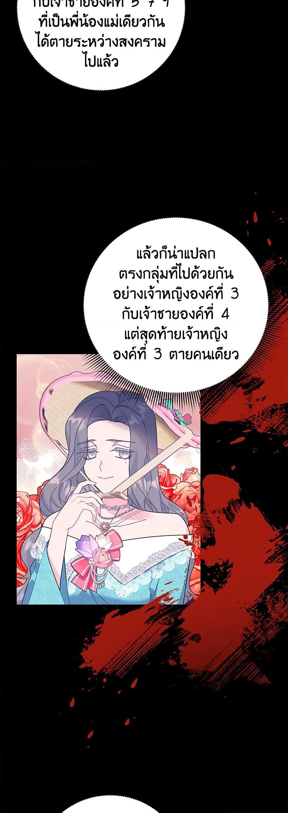 Manga-lc-com อ่านมังงะ อ่านการ์ตูน ออนไลน์ ฟรี The Falcon Princess ตอนที่ 1 2 3 4 5 6 7 8 9 10 11 12 13 14 ฟรี ไม่มีโฆษณา Manga-lc - อ่าน มังงะ อ่าน การ์ตูน ออนไลน์ อ่านมังงะ ฟรี
