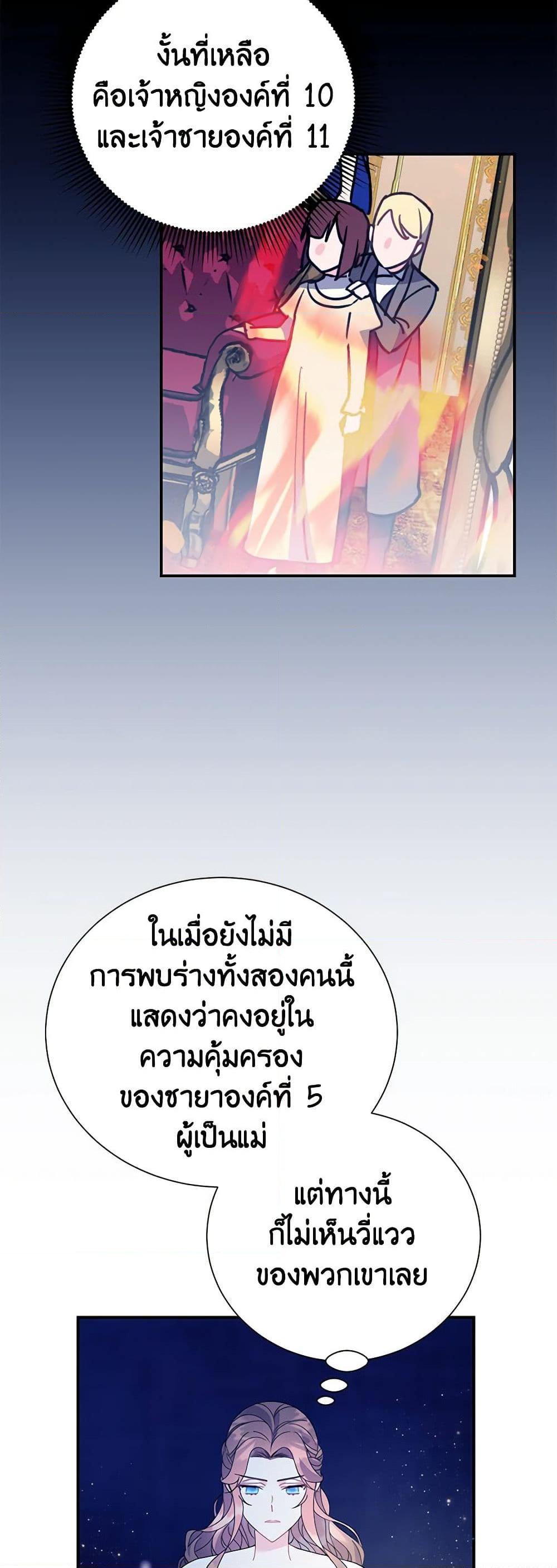 Manga-lc-com อ่านมังงะ อ่านการ์ตูน ออนไลน์ ฟรี The Falcon Princess ตอนที่ 1 2 3 4 5 6 7 8 9 10 11 12 13 14 ฟรี ไม่มีโฆษณา Manga-lc - อ่าน มังงะ อ่าน การ์ตูน ออนไลน์ อ่านมังงะ ฟรี