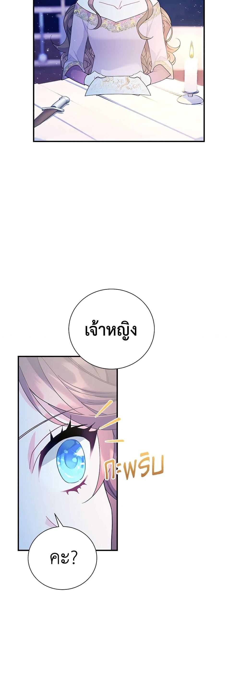 Manga-lc-com อ่านมังงะ อ่านการ์ตูน ออนไลน์ ฟรี The Falcon Princess ตอนที่ 1 2 3 4 5 6 7 8 9 10 11 12 13 14 ฟรี ไม่มีโฆษณา Manga-lc - อ่าน มังงะ อ่าน การ์ตูน ออนไลน์ อ่านมังงะ ฟรี