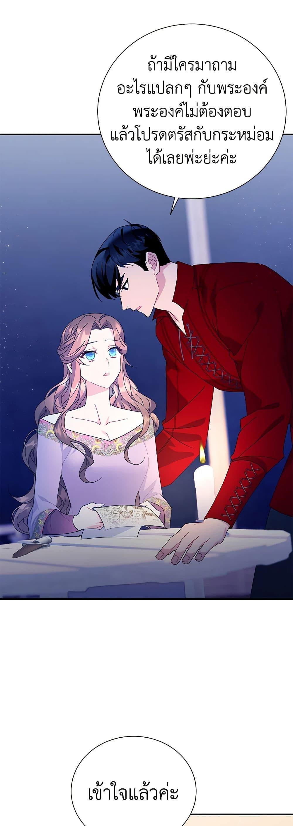 Manga-lc-com อ่านมังงะ อ่านการ์ตูน ออนไลน์ ฟรี The Falcon Princess ตอนที่ 1 2 3 4 5 6 7 8 9 10 11 12 13 14 ฟรี ไม่มีโฆษณา Manga-lc - อ่าน มังงะ อ่าน การ์ตูน ออนไลน์ อ่านมังงะ ฟรี