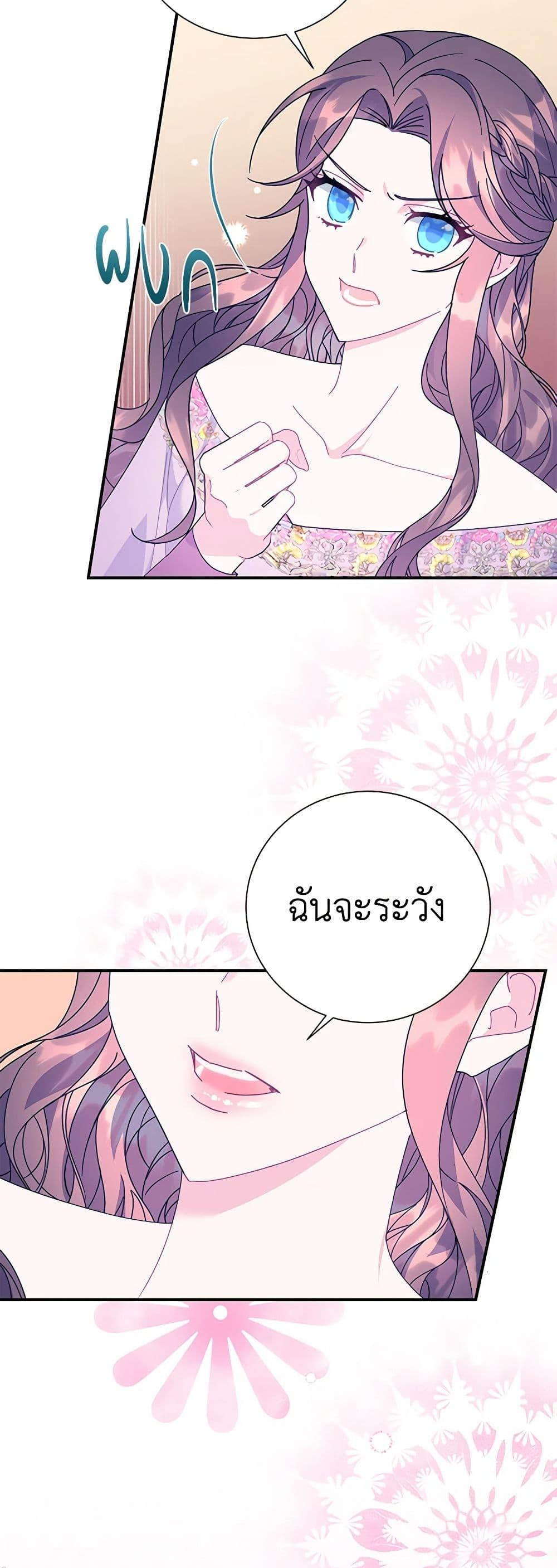 Manga-lc-com อ่านมังงะ อ่านการ์ตูน ออนไลน์ ฟรี The Falcon Princess ตอนที่ 1 2 3 4 5 6 7 8 9 10 11 12 13 14 ฟรี ไม่มีโฆษณา Manga-lc - อ่าน มังงะ อ่าน การ์ตูน ออนไลน์ อ่านมังงะ ฟรี