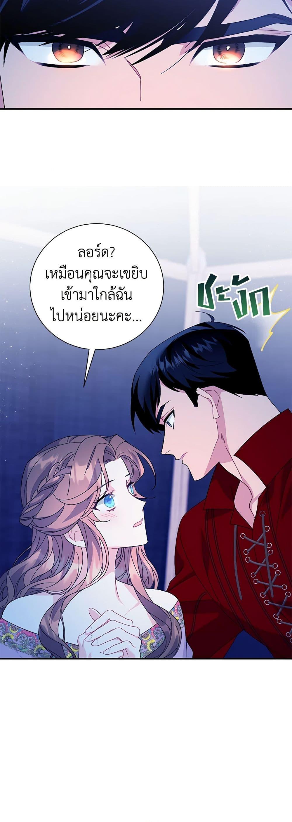 Manga-lc-com อ่านมังงะ อ่านการ์ตูน ออนไลน์ ฟรี The Falcon Princess ตอนที่ 1 2 3 4 5 6 7 8 9 10 11 12 13 14 ฟรี ไม่มีโฆษณา Manga-lc - อ่าน มังงะ อ่าน การ์ตูน ออนไลน์ อ่านมังงะ ฟรี