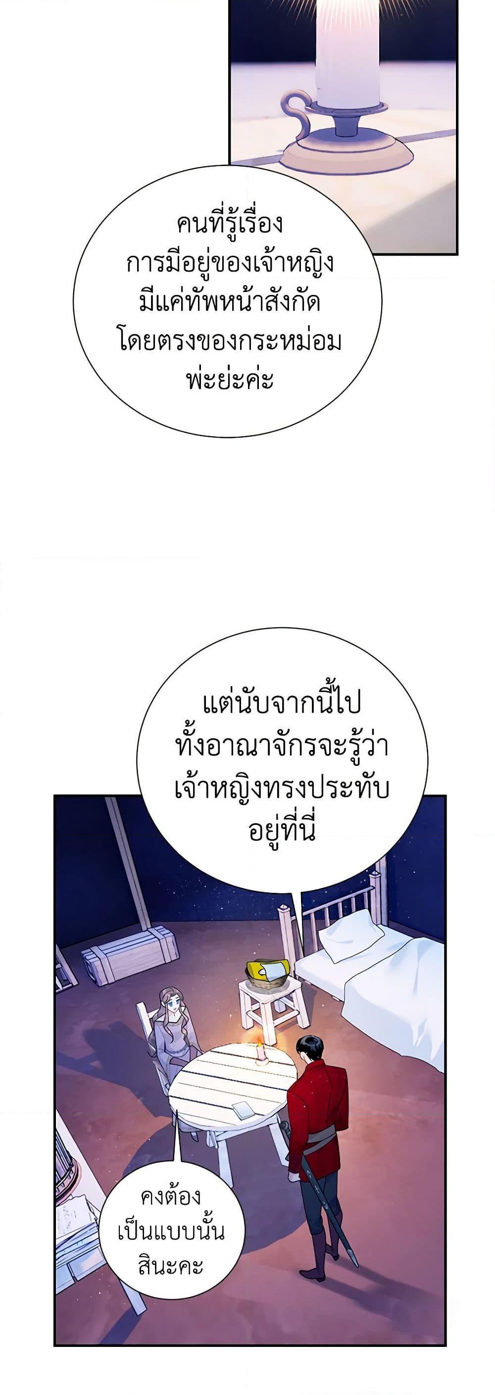 Manga-lc-com อ่านมังงะ อ่านการ์ตูน ออนไลน์ ฟรี The Falcon Princess ตอนที่ 1 2 3 4 5 6 7 8 9 10 11 12 13 14 ฟรี ไม่มีโฆษณา Manga-lc - อ่าน มังงะ อ่าน การ์ตูน ออนไลน์ อ่านมังงะ ฟรี