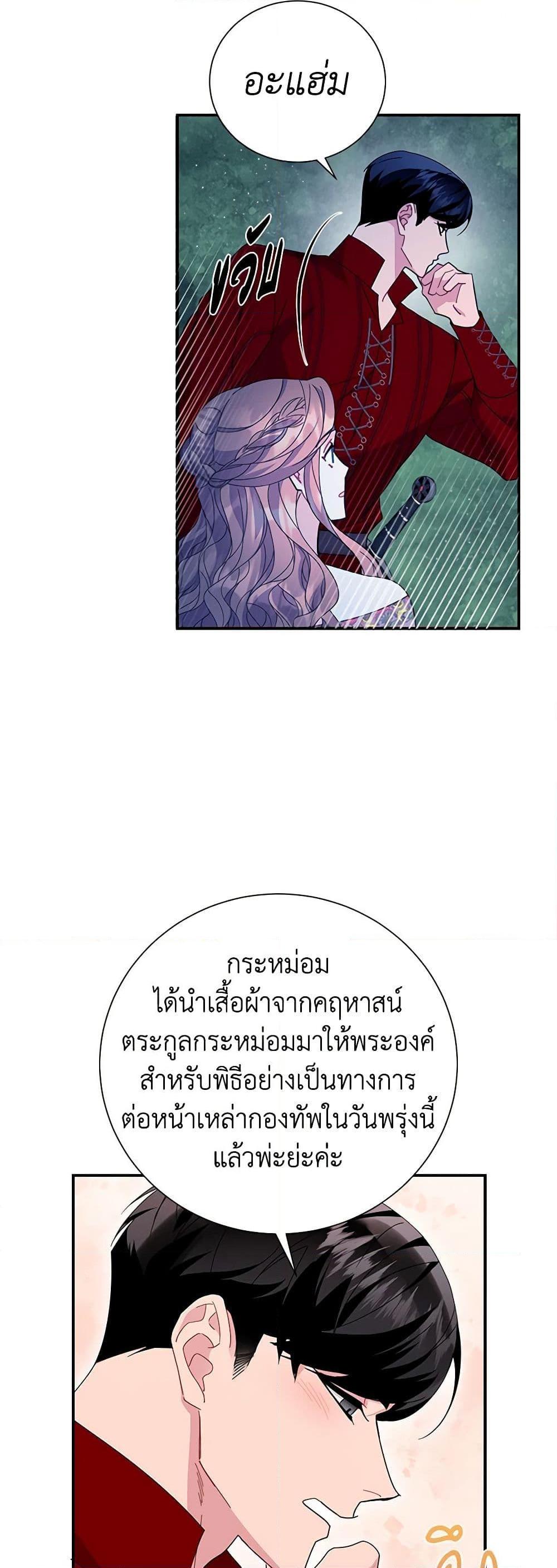 Manga-lc-com อ่านมังงะ อ่านการ์ตูน ออนไลน์ ฟรี The Falcon Princess ตอนที่ 1 2 3 4 5 6 7 8 9 10 11 12 13 14 ฟรี ไม่มีโฆษณา Manga-lc - อ่าน มังงะ อ่าน การ์ตูน ออนไลน์ อ่านมังงะ ฟรี