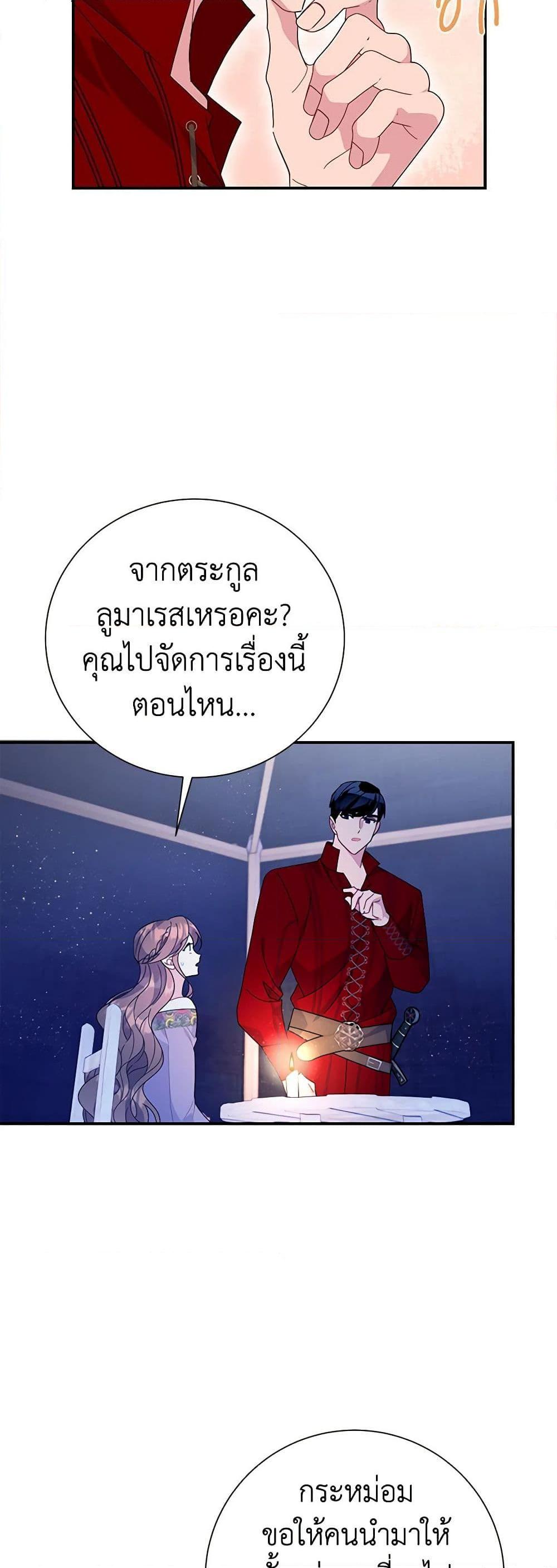 Manga-lc-com อ่านมังงะ อ่านการ์ตูน ออนไลน์ ฟรี The Falcon Princess ตอนที่ 1 2 3 4 5 6 7 8 9 10 11 12 13 14 ฟรี ไม่มีโฆษณา Manga-lc - อ่าน มังงะ อ่าน การ์ตูน ออนไลน์ อ่านมังงะ ฟรี