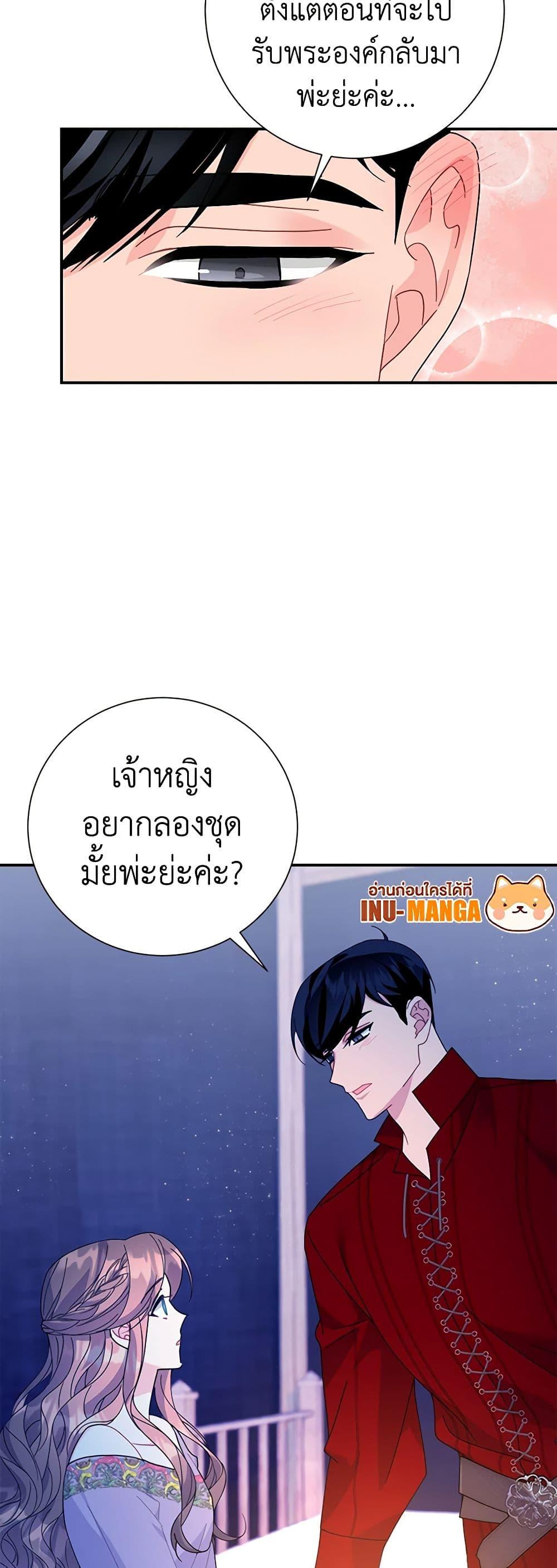 Manga-lc-com อ่านมังงะ อ่านการ์ตูน ออนไลน์ ฟรี The Falcon Princess ตอนที่ 1 2 3 4 5 6 7 8 9 10 11 12 13 14 ฟรี ไม่มีโฆษณา Manga-lc - อ่าน มังงะ อ่าน การ์ตูน ออนไลน์ อ่านมังงะ ฟรี