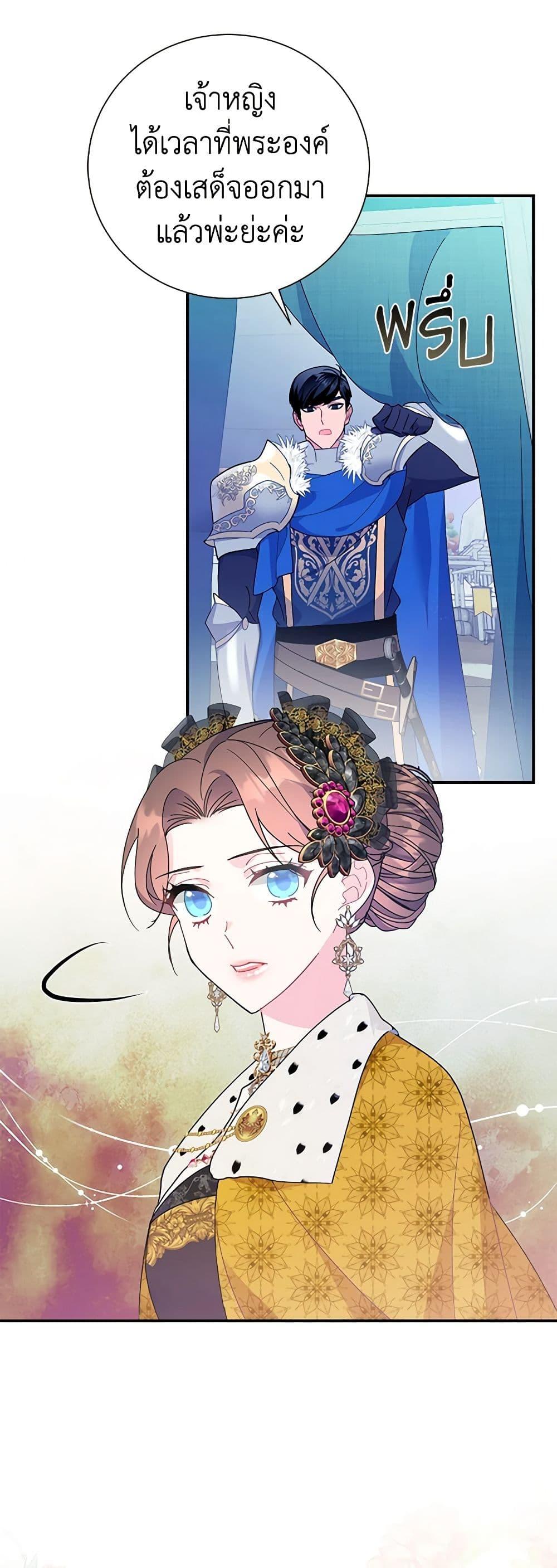 Manga-lc-com อ่านมังงะ อ่านการ์ตูน ออนไลน์ ฟรี The Falcon Princess ตอนที่ 1 2 3 4 5 6 7 8 9 10 11 12 13 14 ฟรี ไม่มีโฆษณา Manga-lc - อ่าน มังงะ อ่าน การ์ตูน ออนไลน์ อ่านมังงะ ฟรี