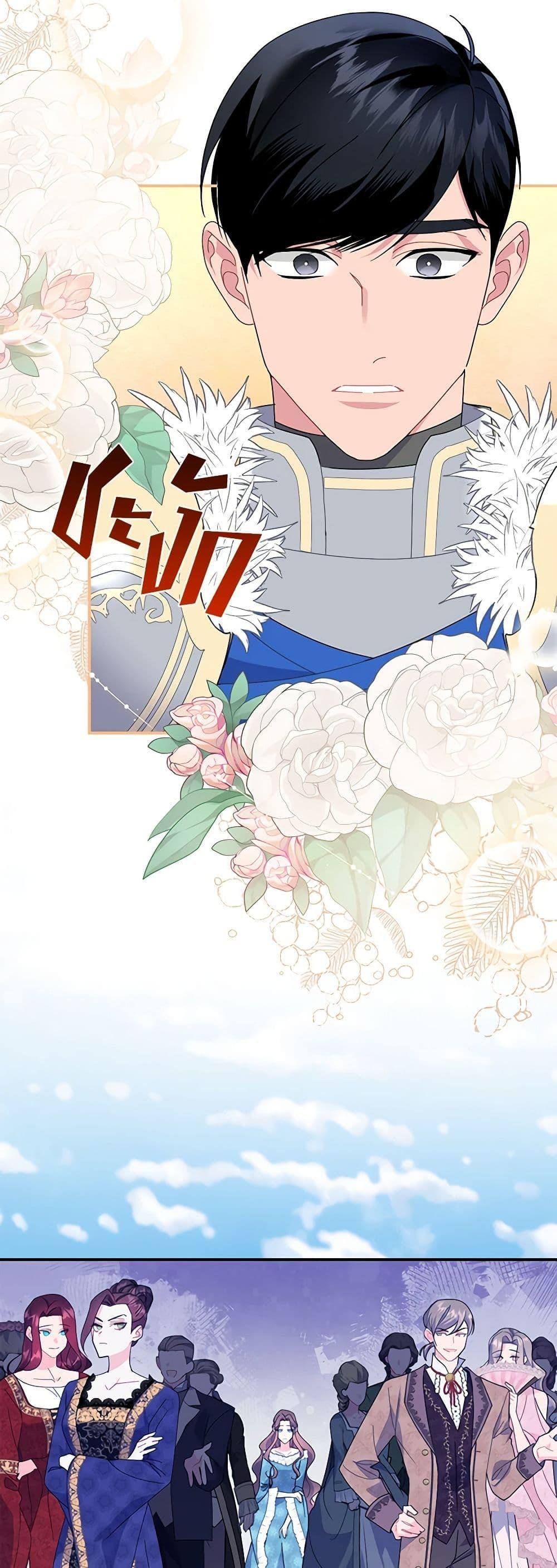 Manga-lc-com อ่านมังงะ อ่านการ์ตูน ออนไลน์ ฟรี The Falcon Princess ตอนที่ 1 2 3 4 5 6 7 8 9 10 11 12 13 14 ฟรี ไม่มีโฆษณา Manga-lc - อ่าน มังงะ อ่าน การ์ตูน ออนไลน์ อ่านมังงะ ฟรี