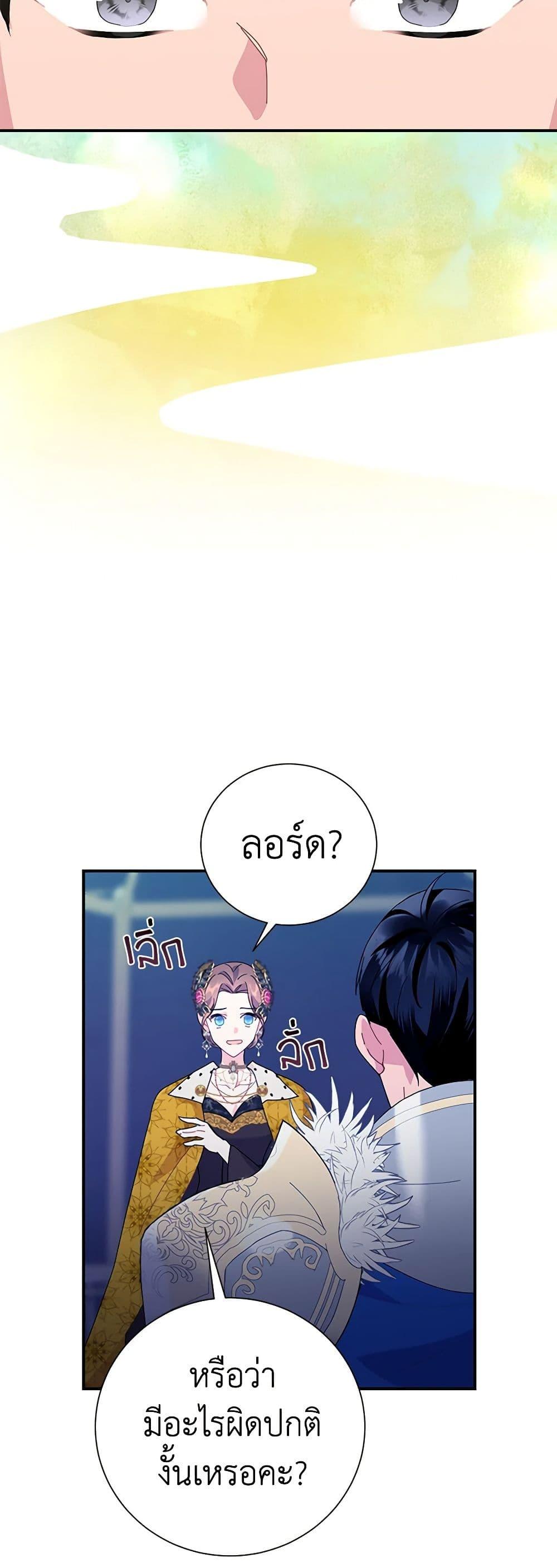 Manga-lc-com อ่านมังงะ อ่านการ์ตูน ออนไลน์ ฟรี The Falcon Princess ตอนที่ 1 2 3 4 5 6 7 8 9 10 11 12 13 14 ฟรี ไม่มีโฆษณา Manga-lc - อ่าน มังงะ อ่าน การ์ตูน ออนไลน์ อ่านมังงะ ฟรี
