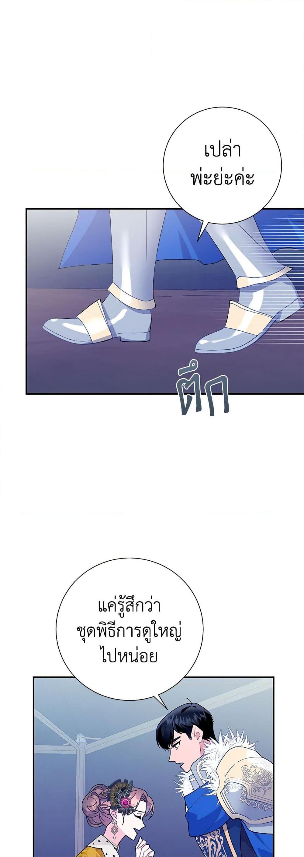 Manga-lc-com อ่านมังงะ อ่านการ์ตูน ออนไลน์ ฟรี The Falcon Princess ตอนที่ 1 2 3 4 5 6 7 8 9 10 11 12 13 14 ฟรี ไม่มีโฆษณา Manga-lc - อ่าน มังงะ อ่าน การ์ตูน ออนไลน์ อ่านมังงะ ฟรี