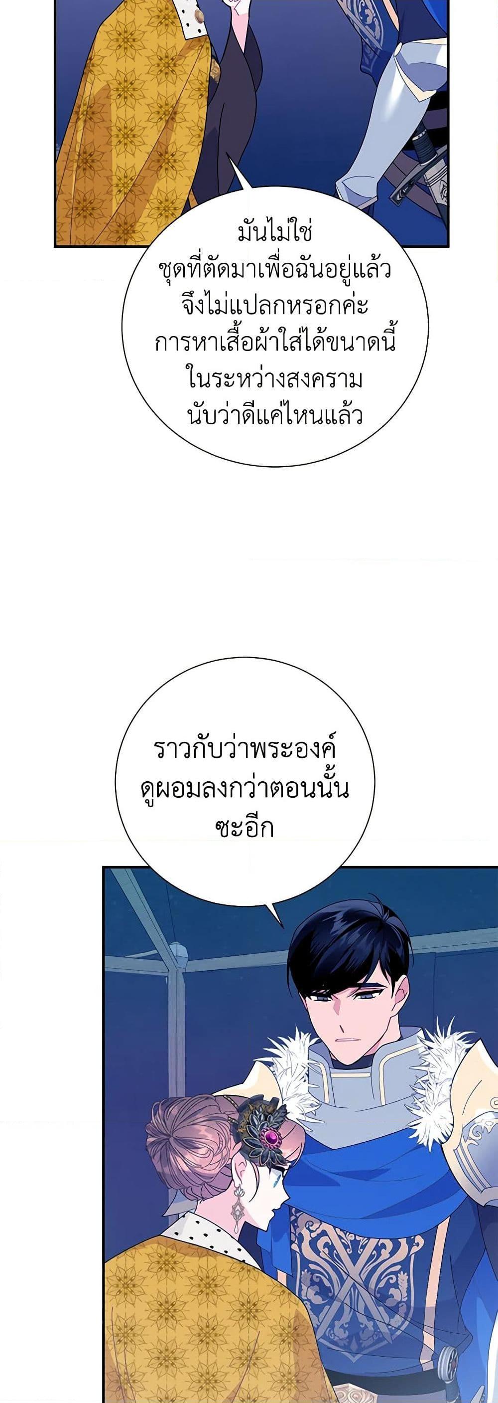 Manga-lc-com อ่านมังงะ อ่านการ์ตูน ออนไลน์ ฟรี The Falcon Princess ตอนที่ 1 2 3 4 5 6 7 8 9 10 11 12 13 14 ฟรี ไม่มีโฆษณา Manga-lc - อ่าน มังงะ อ่าน การ์ตูน ออนไลน์ อ่านมังงะ ฟรี