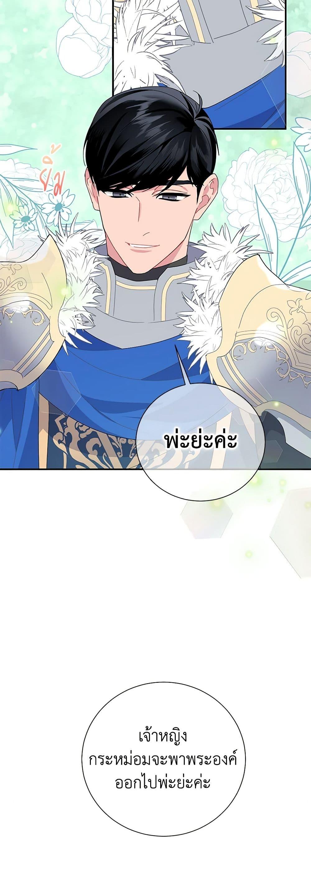 Manga-lc-com อ่านมังงะ อ่านการ์ตูน ออนไลน์ ฟรี The Falcon Princess ตอนที่ 1 2 3 4 5 6 7 8 9 10 11 12 13 14 ฟรี ไม่มีโฆษณา Manga-lc - อ่าน มังงะ อ่าน การ์ตูน ออนไลน์ อ่านมังงะ ฟรี