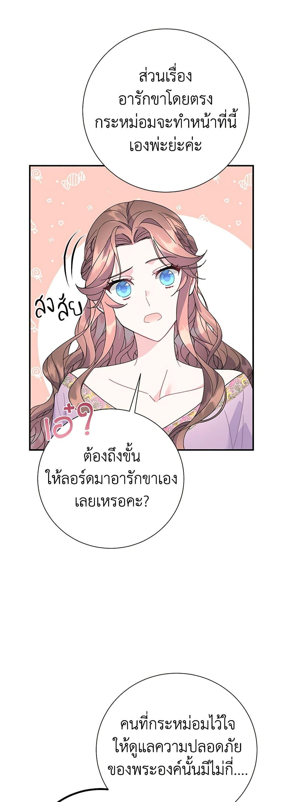 Manga-lc-com อ่านมังงะ อ่านการ์ตูน ออนไลน์ ฟรี The Falcon Princess ตอนที่ 1 2 3 4 5 6 7 8 9 10 11 12 13 14 ฟรี ไม่มีโฆษณา Manga-lc - อ่าน มังงะ อ่าน การ์ตูน ออนไลน์ อ่านมังงะ ฟรี