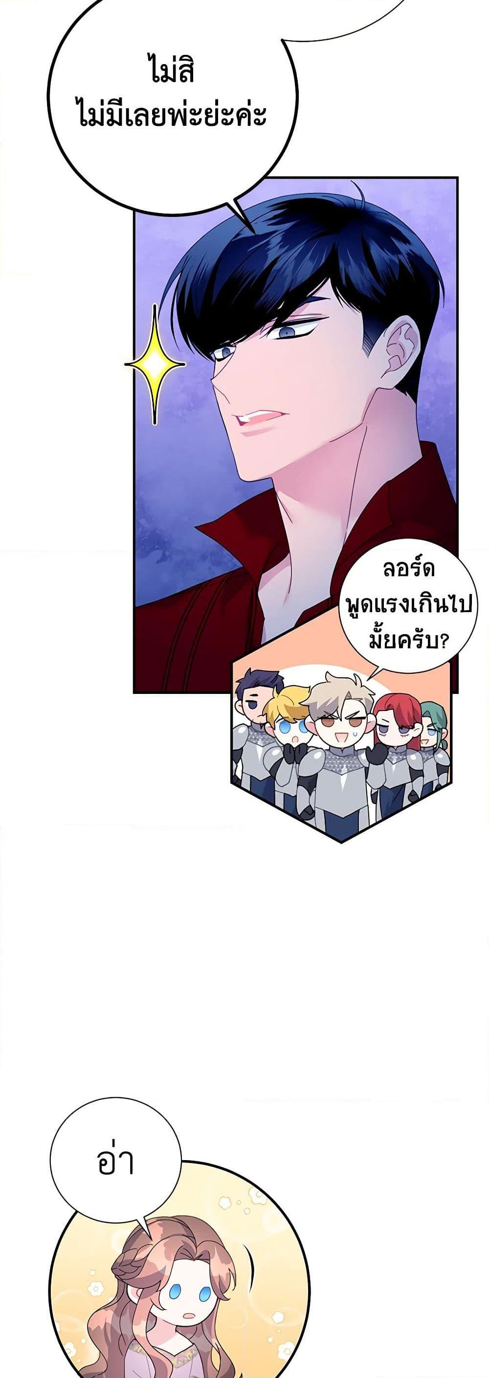 Manga-lc-com อ่านมังงะ อ่านการ์ตูน ออนไลน์ ฟรี The Falcon Princess ตอนที่ 1 2 3 4 5 6 7 8 9 10 11 12 13 14 ฟรี ไม่มีโฆษณา Manga-lc - อ่าน มังงะ อ่าน การ์ตูน ออนไลน์ อ่านมังงะ ฟรี