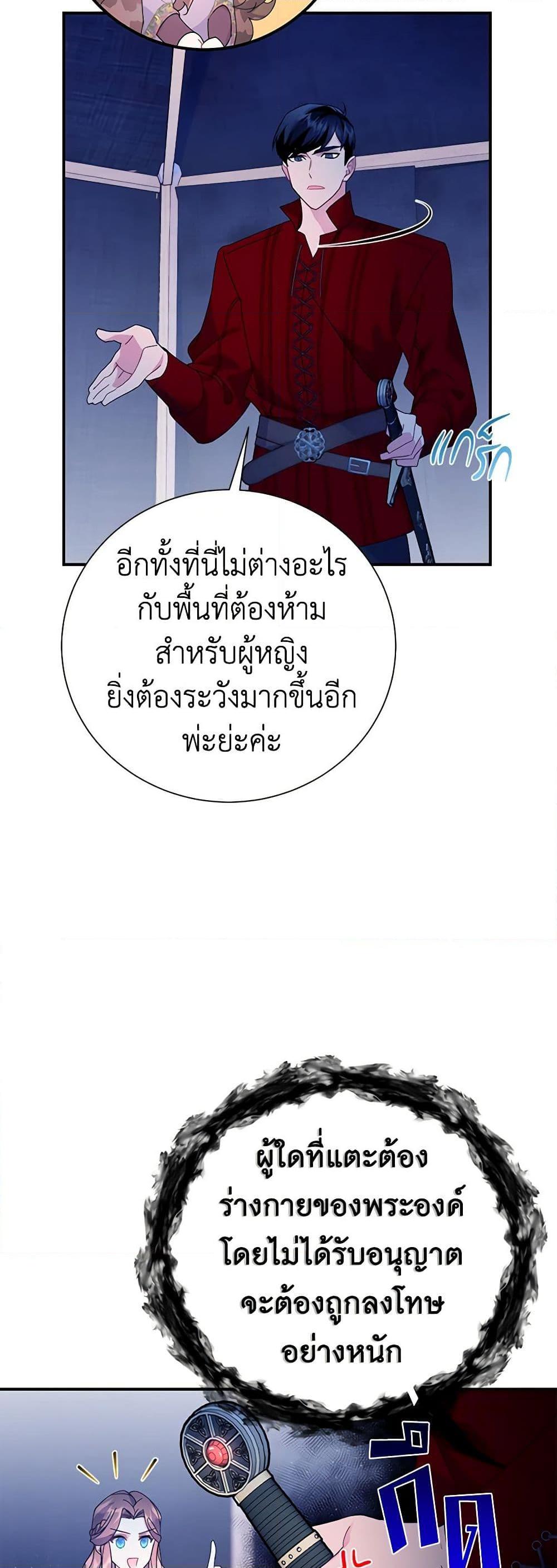 Manga-lc-com อ่านมังงะ อ่านการ์ตูน ออนไลน์ ฟรี The Falcon Princess ตอนที่ 1 2 3 4 5 6 7 8 9 10 11 12 13 14 ฟรี ไม่มีโฆษณา Manga-lc - อ่าน มังงะ อ่าน การ์ตูน ออนไลน์ อ่านมังงะ ฟรี