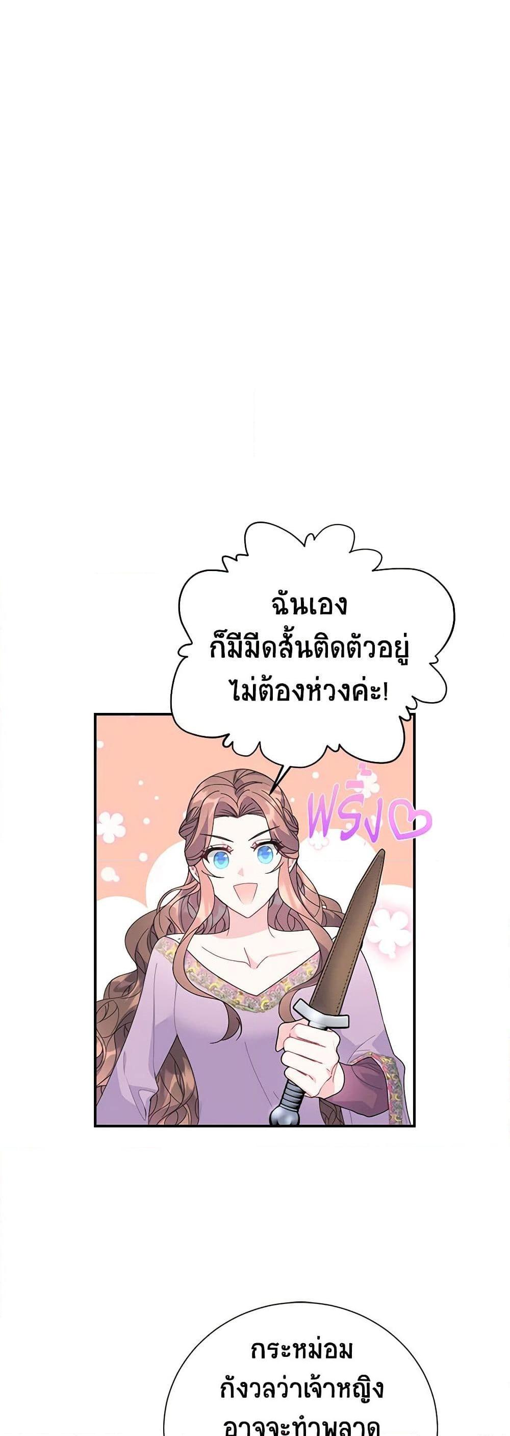Manga-lc-com อ่านมังงะ อ่านการ์ตูน ออนไลน์ ฟรี The Falcon Princess ตอนที่ 1 2 3 4 5 6 7 8 9 10 11 12 13 14 ฟรี ไม่มีโฆษณา Manga-lc - อ่าน มังงะ อ่าน การ์ตูน ออนไลน์ อ่านมังงะ ฟรี