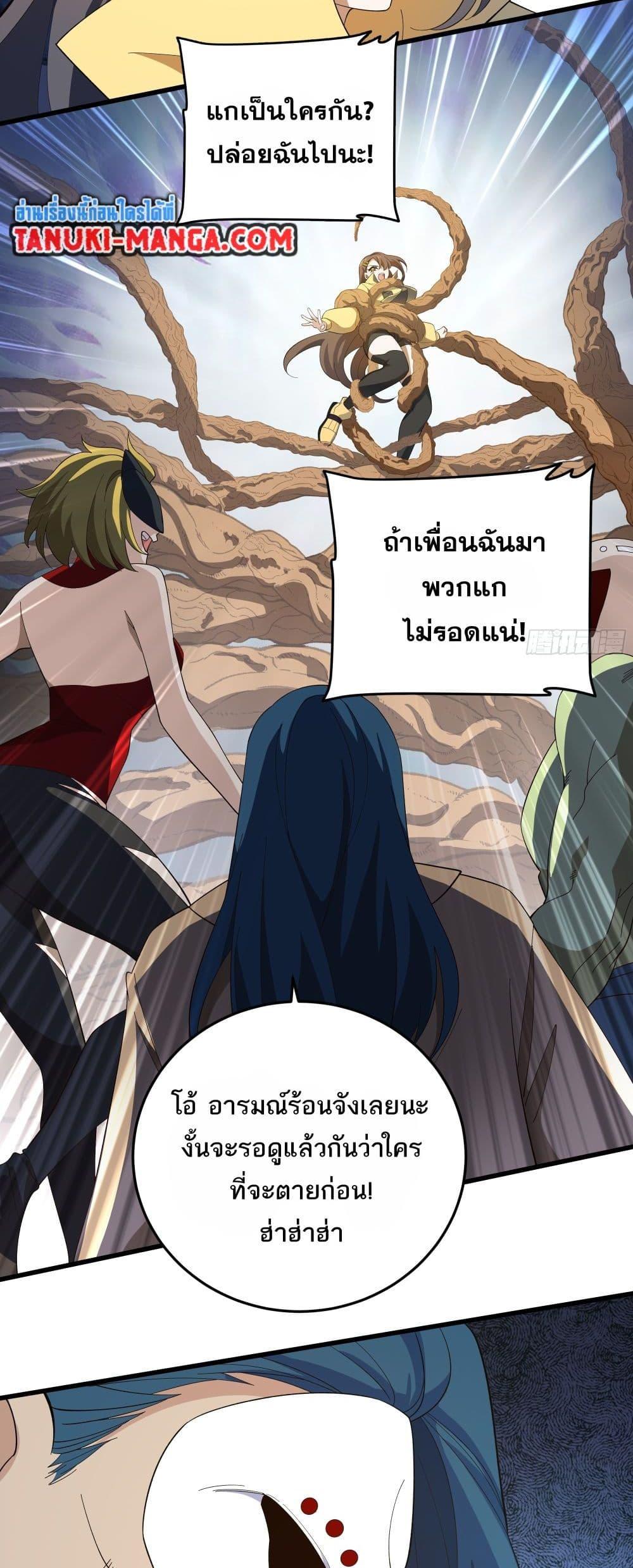 Manga-lc-com อ่านมังงะ อ่านการ์ตูน ออนไลน์ ฟรี I Rely On Cheat To Hunt Gods ตอนที่ 1 2 3 4 5 6 7 8 9 10 11 12 13 14 ฟรี ไม่มีโฆษณา Manga-lc - อ่าน มังงะ อ่าน การ์ตูน ออนไลน์ อ่านมังงะ ฟรี