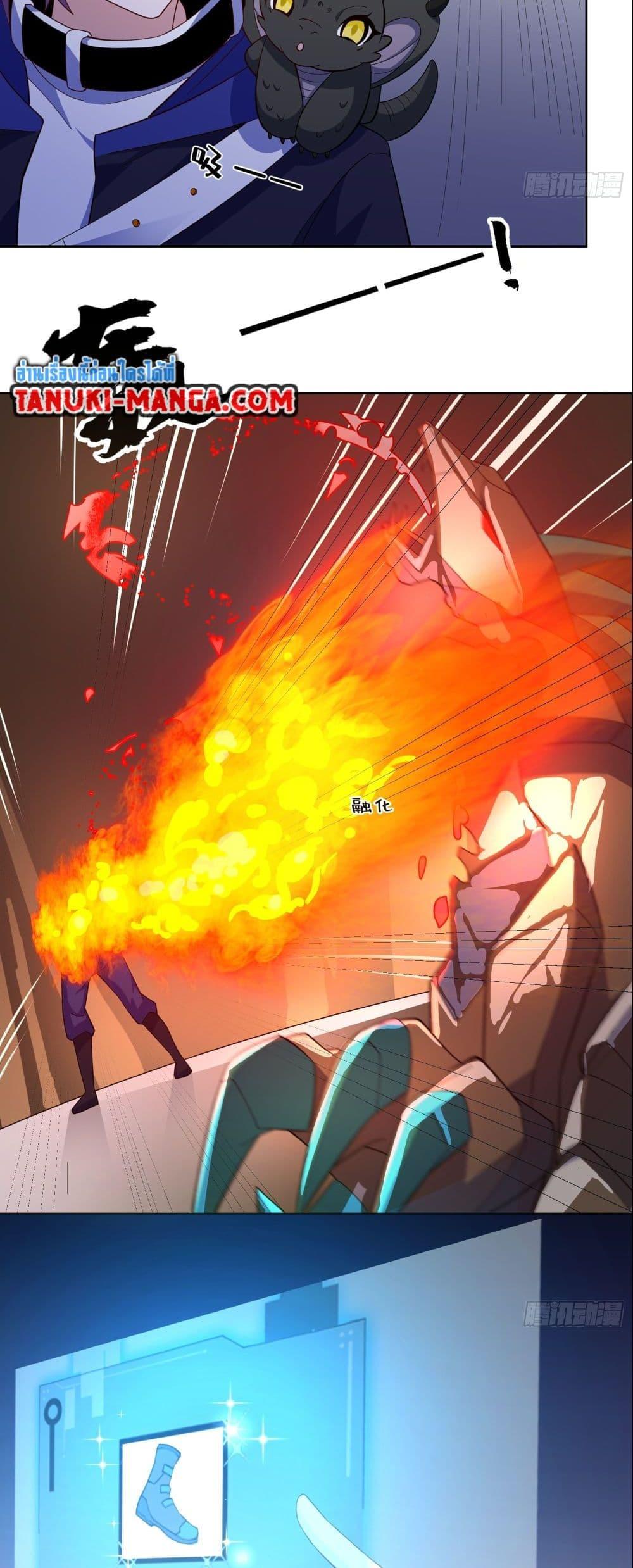 Manga-lc-com อ่านมังงะ อ่านการ์ตูน ออนไลน์ ฟรี I Rely On Cheat To Hunt Gods ตอนที่ 1 2 3 4 5 6 7 8 9 10 11 12 13 14 ฟรี ไม่มีโฆษณา Manga-lc - อ่าน มังงะ อ่าน การ์ตูน ออนไลน์ อ่านมังงะ ฟรี