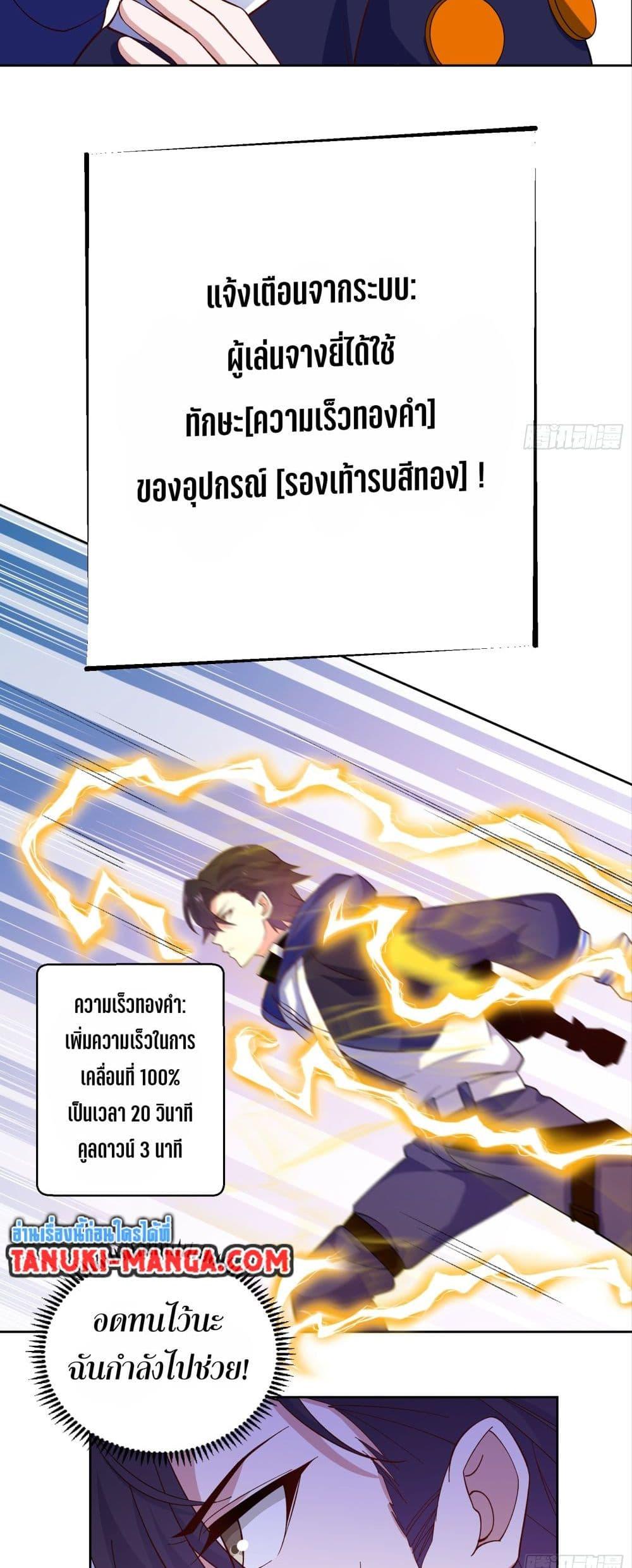 Manga-lc-com อ่านมังงะ อ่านการ์ตูน ออนไลน์ ฟรี I Rely On Cheat To Hunt Gods ตอนที่ 1 2 3 4 5 6 7 8 9 10 11 12 13 14 ฟรี ไม่มีโฆษณา Manga-lc - อ่าน มังงะ อ่าน การ์ตูน ออนไลน์ อ่านมังงะ ฟรี