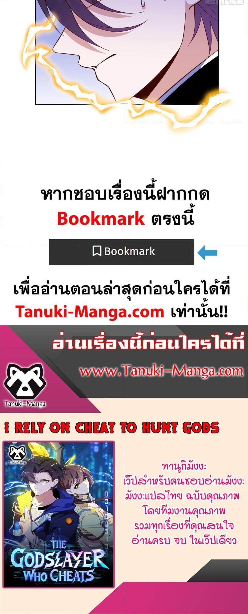 Manga-lc-com อ่านมังงะ อ่านการ์ตูน ออนไลน์ ฟรี I Rely On Cheat To Hunt Gods ตอนที่ 1 2 3 4 5 6 7 8 9 10 11 12 13 14 ฟรี ไม่มีโฆษณา Manga-lc - อ่าน มังงะ อ่าน การ์ตูน ออนไลน์ อ่านมังงะ ฟรี