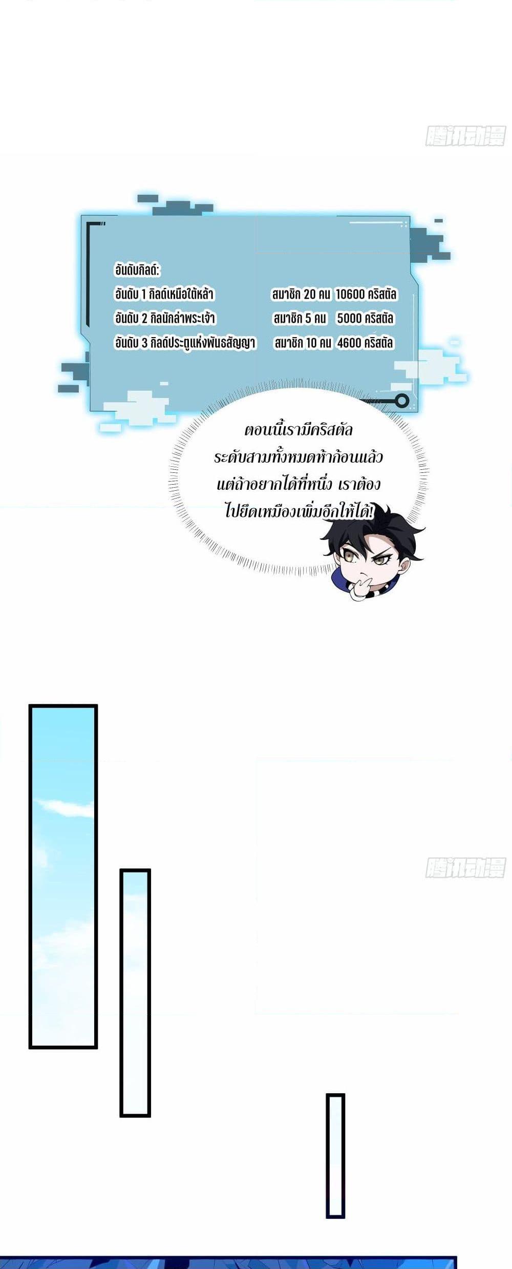 Manga-lc-com อ่านมังงะ อ่านการ์ตูน ออนไลน์ ฟรี I Rely On Cheat To Hunt Gods ตอนที่ 1 2 3 4 5 6 7 8 9 10 11 12 13 14 ฟรี ไม่มีโฆษณา Manga-lc - อ่าน มังงะ อ่าน การ์ตูน ออนไลน์ อ่านมังงะ ฟรี