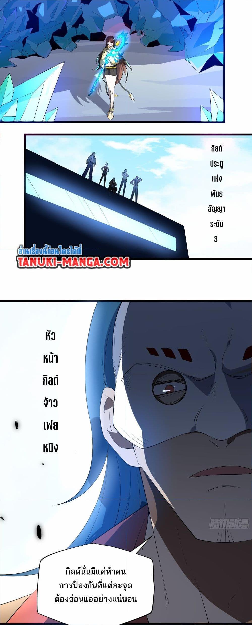 Manga-lc-com อ่านมังงะ อ่านการ์ตูน ออนไลน์ ฟรี I Rely On Cheat To Hunt Gods ตอนที่ 1 2 3 4 5 6 7 8 9 10 11 12 13 14 ฟรี ไม่มีโฆษณา Manga-lc - อ่าน มังงะ อ่าน การ์ตูน ออนไลน์ อ่านมังงะ ฟรี