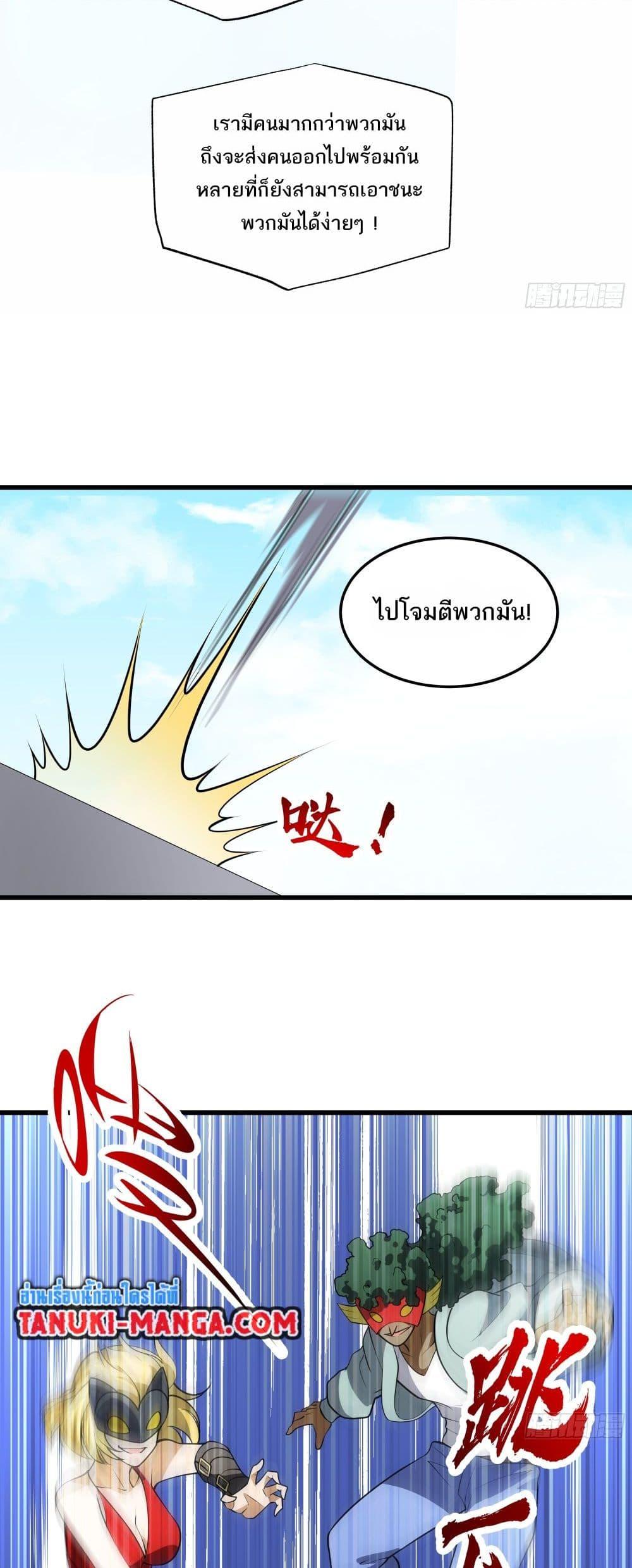 Manga-lc-com อ่านมังงะ อ่านการ์ตูน ออนไลน์ ฟรี I Rely On Cheat To Hunt Gods ตอนที่ 1 2 3 4 5 6 7 8 9 10 11 12 13 14 ฟรี ไม่มีโฆษณา Manga-lc - อ่าน มังงะ อ่าน การ์ตูน ออนไลน์ อ่านมังงะ ฟรี