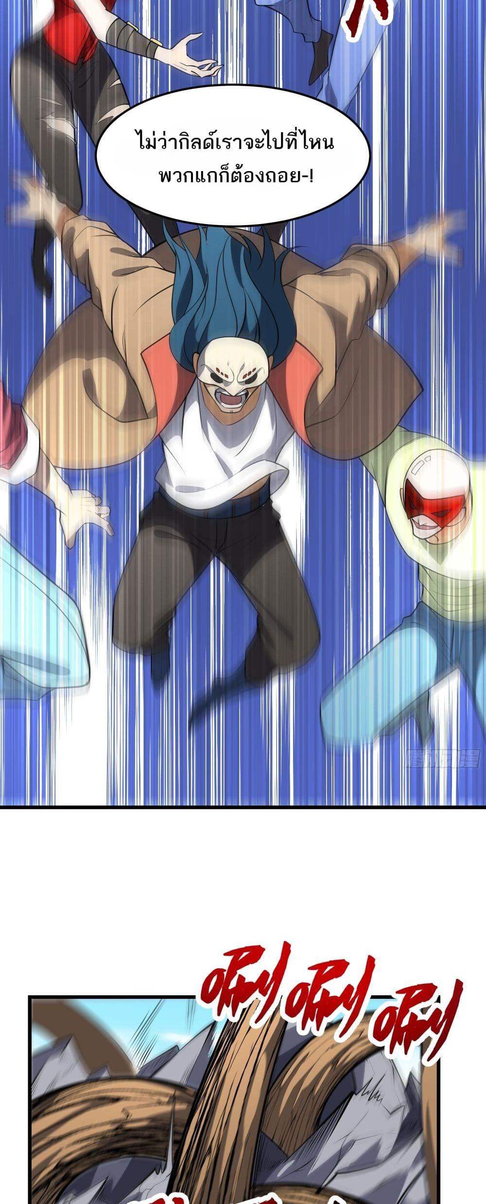 Manga-lc-com อ่านมังงะ อ่านการ์ตูน ออนไลน์ ฟรี I Rely On Cheat To Hunt Gods ตอนที่ 1 2 3 4 5 6 7 8 9 10 11 12 13 14 ฟรี ไม่มีโฆษณา Manga-lc - อ่าน มังงะ อ่าน การ์ตูน ออนไลน์ อ่านมังงะ ฟรี