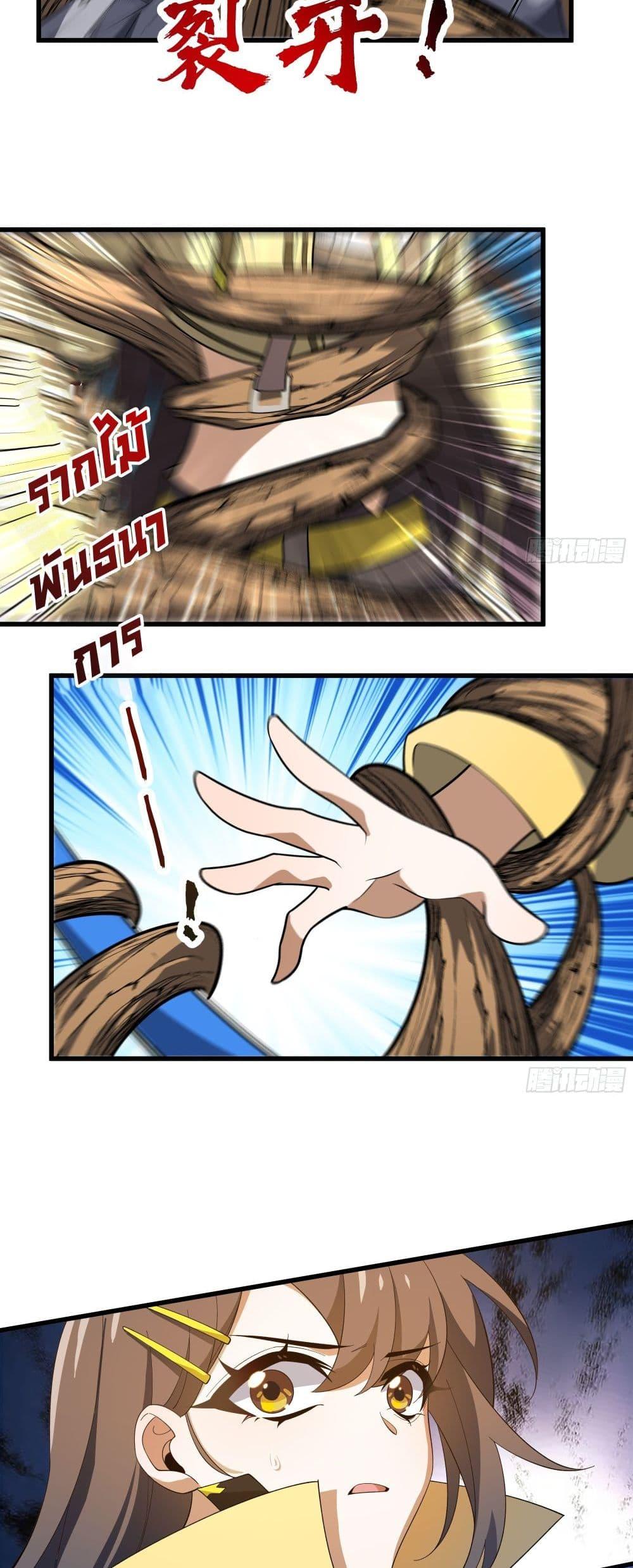 Manga-lc-com อ่านมังงะ อ่านการ์ตูน ออนไลน์ ฟรี I Rely On Cheat To Hunt Gods ตอนที่ 1 2 3 4 5 6 7 8 9 10 11 12 13 14 ฟรี ไม่มีโฆษณา Manga-lc - อ่าน มังงะ อ่าน การ์ตูน ออนไลน์ อ่านมังงะ ฟรี