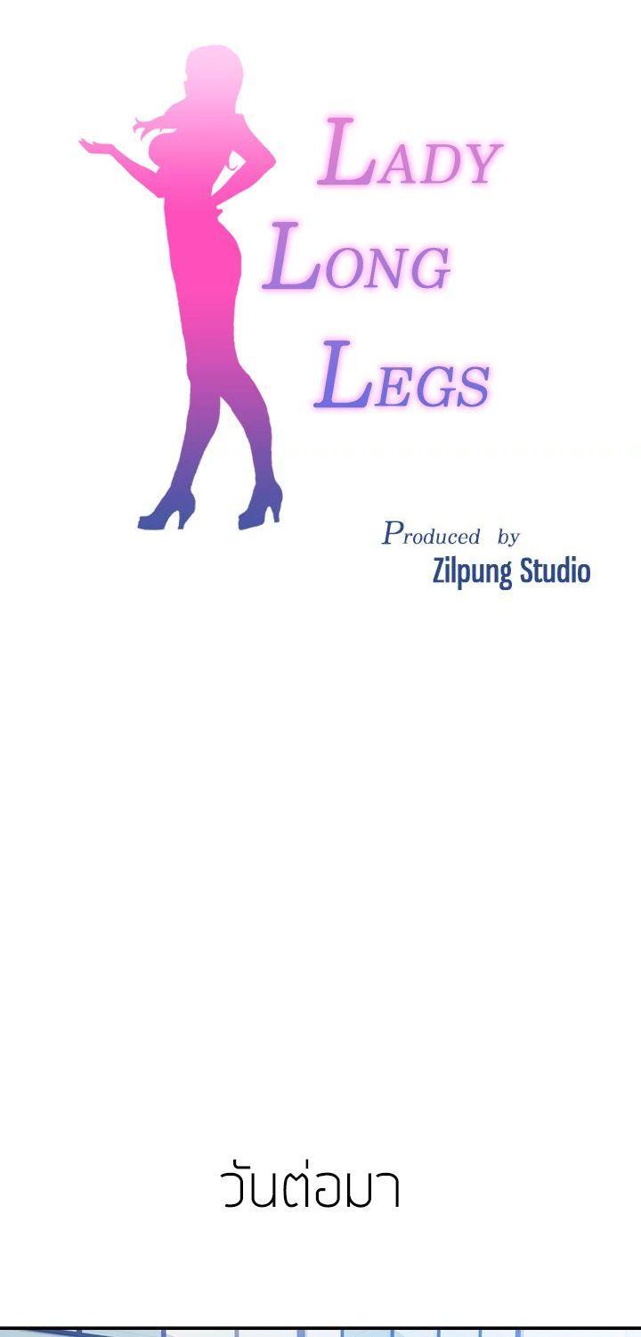 Manga-lc-com อ่านมังงะ อ่านการ์ตูน ออนไลน์ ฟรี Lady Long Legs ตอนที่ 1 2 3 4 5 6 7 8 9 10 11 12 13 14 ฟรี ไม่มีโฆษณา Manga-lc - อ่าน มังงะ อ่าน การ์ตูน ออนไลน์ อ่านมังงะ ฟรี