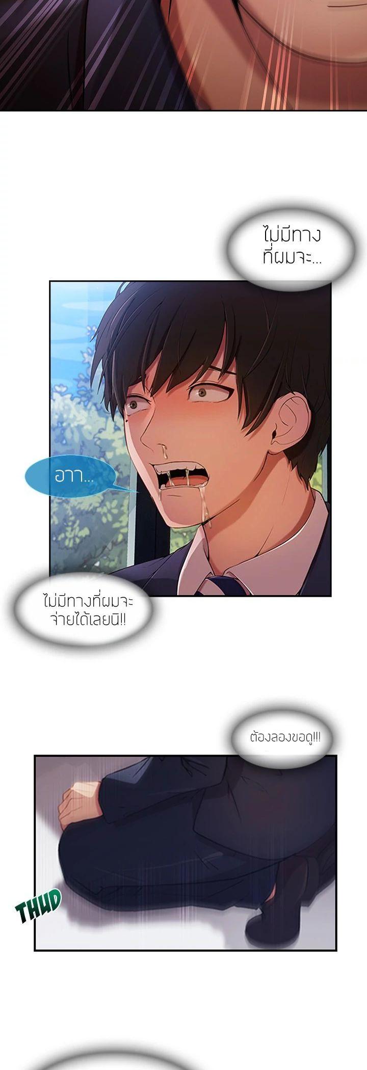 Manga-lc-com อ่านมังงะ อ่านการ์ตูน ออนไลน์ ฟรี Lady Long Legs ตอนที่ 1 2 3 4 5 6 7 8 9 10 11 12 13 14 ฟรี ไม่มีโฆษณา Manga-lc - อ่าน มังงะ อ่าน การ์ตูน ออนไลน์ อ่านมังงะ ฟรี