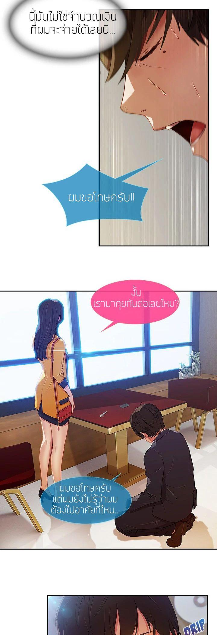 Manga-lc-com อ่านมังงะ อ่านการ์ตูน ออนไลน์ ฟรี Lady Long Legs ตอนที่ 1 2 3 4 5 6 7 8 9 10 11 12 13 14 ฟรี ไม่มีโฆษณา Manga-lc - อ่าน มังงะ อ่าน การ์ตูน ออนไลน์ อ่านมังงะ ฟรี