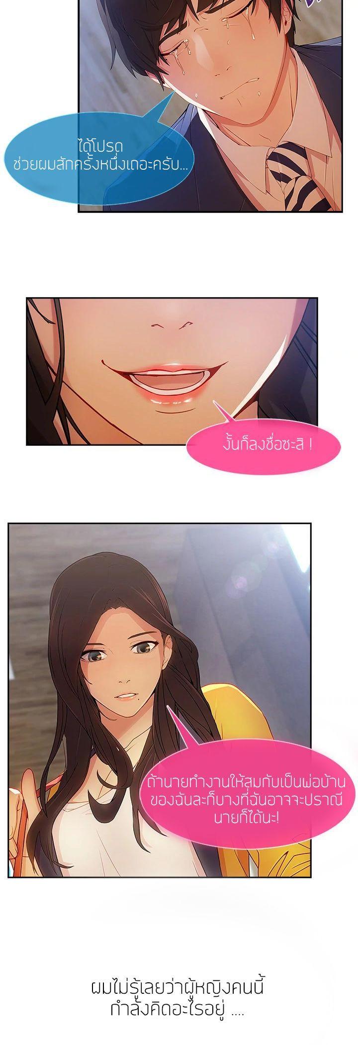 Manga-lc-com อ่านมังงะ อ่านการ์ตูน ออนไลน์ ฟรี Lady Long Legs ตอนที่ 1 2 3 4 5 6 7 8 9 10 11 12 13 14 ฟรี ไม่มีโฆษณา Manga-lc - อ่าน มังงะ อ่าน การ์ตูน ออนไลน์ อ่านมังงะ ฟรี