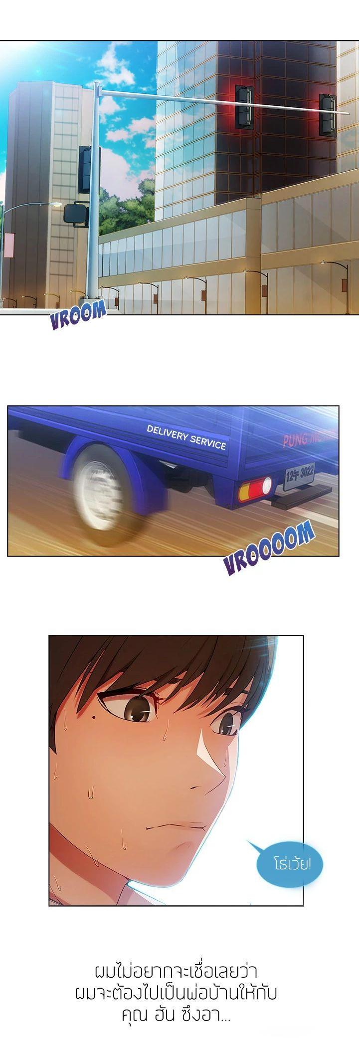 Manga-lc-com อ่านมังงะ อ่านการ์ตูน ออนไลน์ ฟรี Lady Long Legs ตอนที่ 1 2 3 4 5 6 7 8 9 10 11 12 13 14 ฟรี ไม่มีโฆษณา Manga-lc - อ่าน มังงะ อ่าน การ์ตูน ออนไลน์ อ่านมังงะ ฟรี