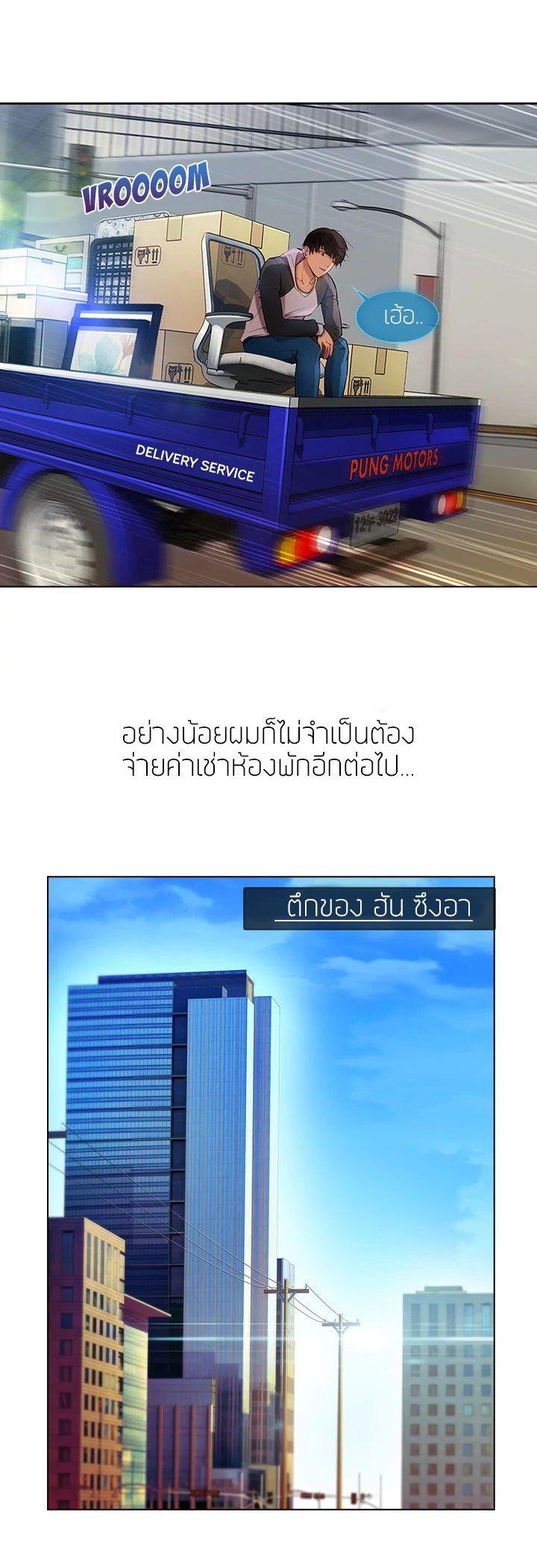 Manga-lc-com อ่านมังงะ อ่านการ์ตูน ออนไลน์ ฟรี Lady Long Legs ตอนที่ 1 2 3 4 5 6 7 8 9 10 11 12 13 14 ฟรี ไม่มีโฆษณา Manga-lc - อ่าน มังงะ อ่าน การ์ตูน ออนไลน์ อ่านมังงะ ฟรี