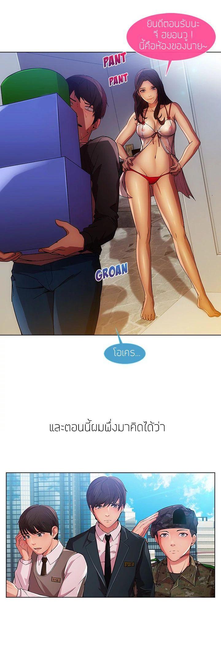 Manga-lc-com อ่านมังงะ อ่านการ์ตูน ออนไลน์ ฟรี Lady Long Legs ตอนที่ 1 2 3 4 5 6 7 8 9 10 11 12 13 14 ฟรี ไม่มีโฆษณา Manga-lc - อ่าน มังงะ อ่าน การ์ตูน ออนไลน์ อ่านมังงะ ฟรี