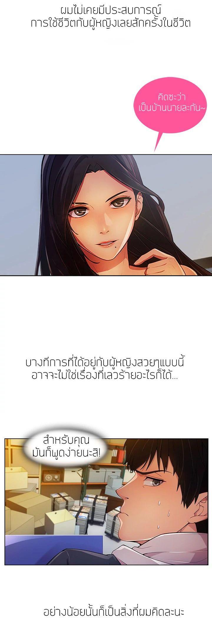 Manga-lc-com อ่านมังงะ อ่านการ์ตูน ออนไลน์ ฟรี Lady Long Legs ตอนที่ 1 2 3 4 5 6 7 8 9 10 11 12 13 14 ฟรี ไม่มีโฆษณา Manga-lc - อ่าน มังงะ อ่าน การ์ตูน ออนไลน์ อ่านมังงะ ฟรี